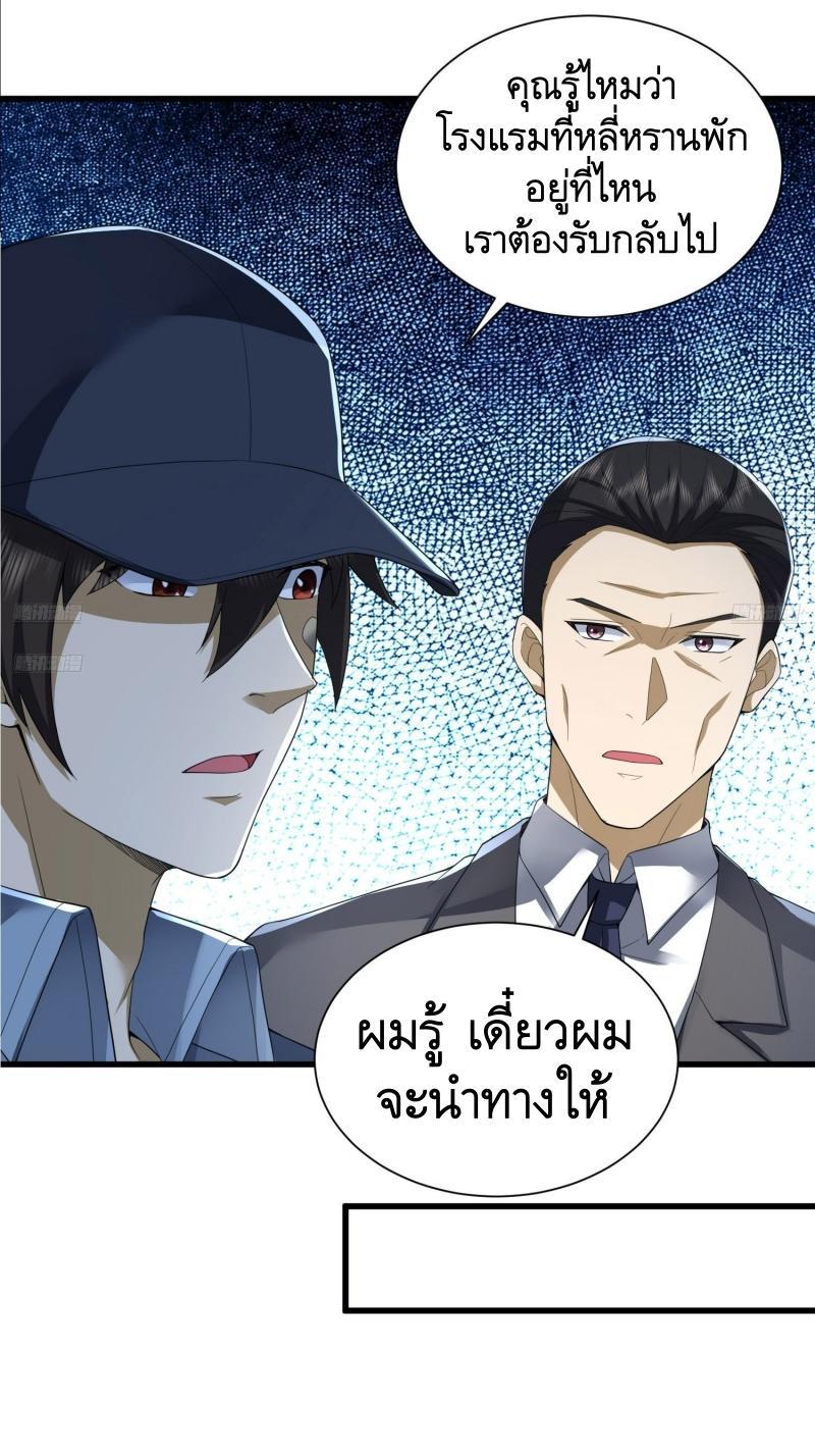 Manga-lc-com อ่านมังงะ อ่านการ์ตูน ออนไลน์ ฟรี The First Order ตอนที่ 1 2 3 4 5 6 7 8 9 10 11 12 13 14 ฟรี ไม่มีโฆษณา Manga-lc - อ่าน มังงะ อ่าน การ์ตูน ออนไลน์ อ่านมังงะ ฟรี