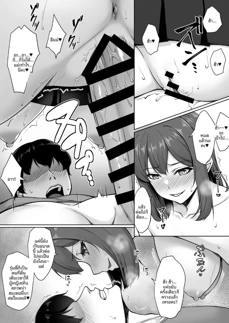 Doujin-Lc- อ่าน โดจิน มังฮวา เกาหลี ญี่ปุ่น จีน แปลไทย รุ่นน้องจอมซนชอบมาขวางทางฉันตลอดเลย (Yuuriko) ตอนที่ 1 2 3 4 5 6 7 8 9 10 11 12 13 14 ฟรี ไม่มีโฆษณา อ่าน โดจิน Manhwa เกาหลี ญี่ปุ่น จีน เรามีครบ คัดมาให้เน้นๆ โดจิน 18+ รับประกันความฟินโดย  Doujin Lc