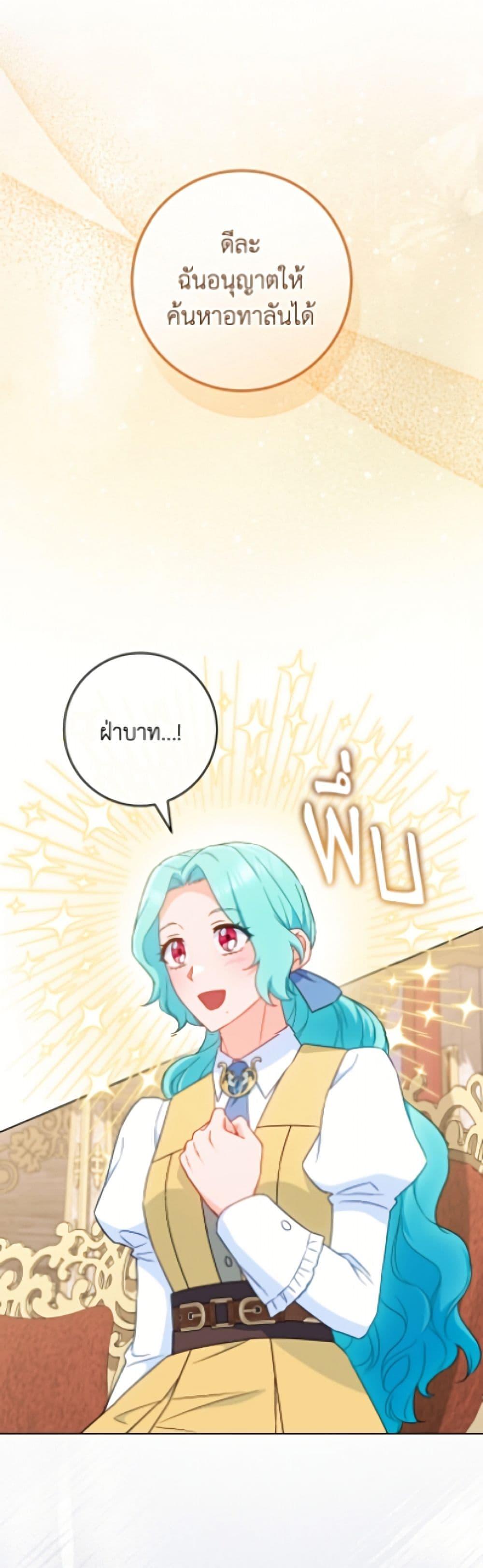 Manga-lc-com อ่านมังงะ อ่านการ์ตูน ออนไลน์ ฟรี The Young Lady Is a Royal Chef ตอนที่ 1 2 3 4 5 6 7 8 9 10 11 12 13 14 ฟรี ไม่มีโฆษณา Manga-lc - อ่าน มังงะ อ่าน การ์ตูน ออนไลน์ อ่านมังงะ ฟรี