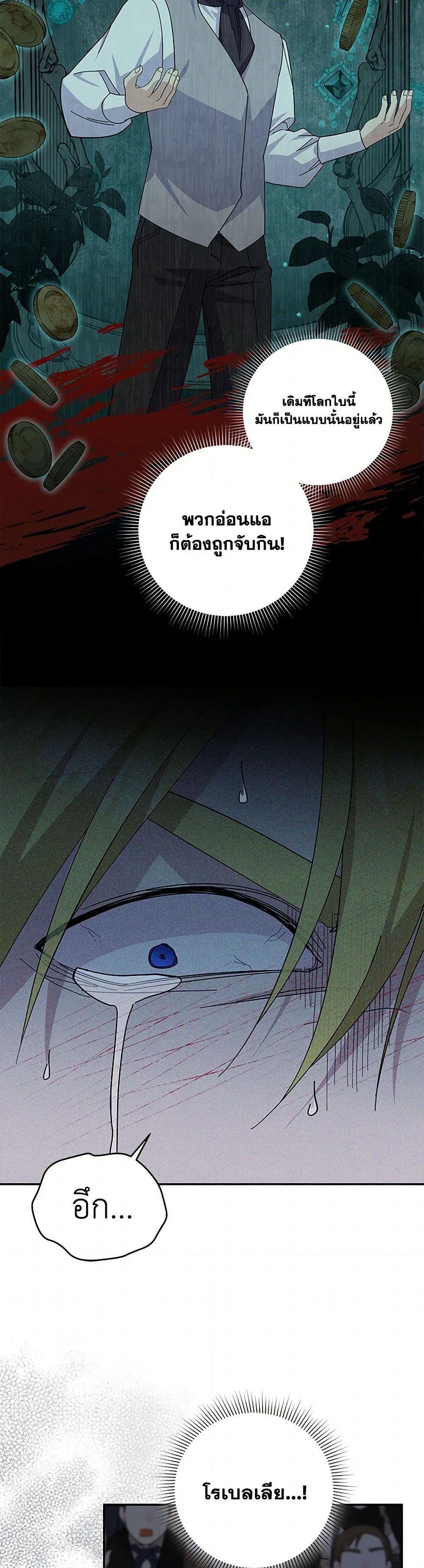 Manga-lc-com อ่านมังงะ อ่านการ์ตูน ออนไลน์ ฟรี Please Support My Revenge ตอนที่ 1 2 3 4 5 6 7 8 9 10 11 12 13 14 ฟรี ไม่มีโฆษณา Manga-lc - อ่าน มังงะ อ่าน การ์ตูน ออนไลน์ อ่านมังงะ ฟรี