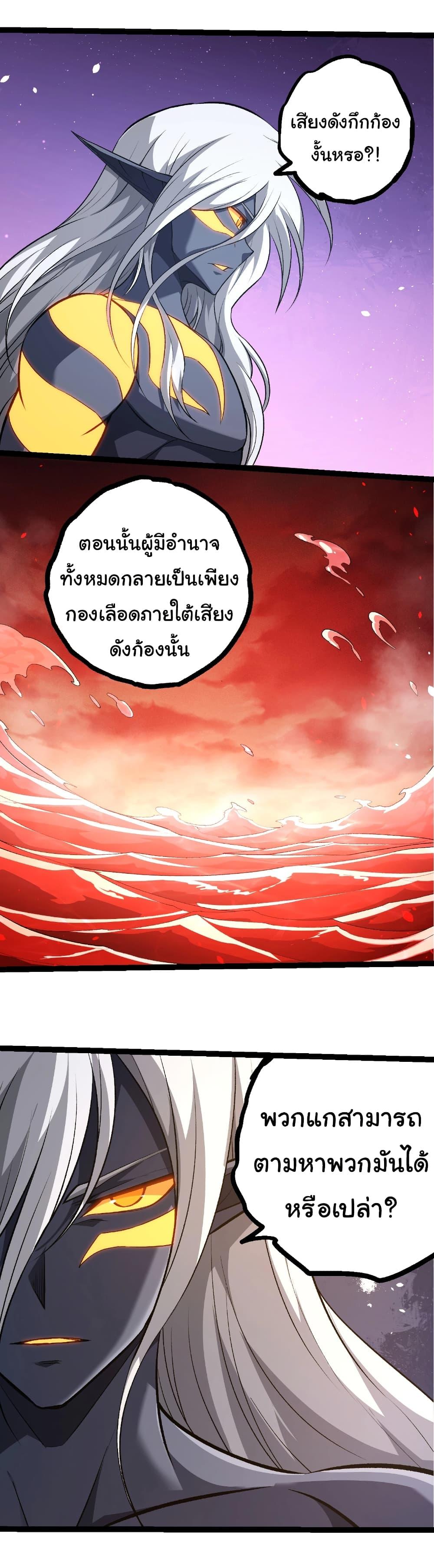 Manga-lc-com อ่านมังงะ อ่านการ์ตูน ออนไลน์ ฟรี Evolution from the Big Tree ตอนที่ 1 2 3 4 5 6 7 8 9 10 11 12 13 14 ฟรี ไม่มีโฆษณา Manga-lc - อ่าน มังงะ อ่าน การ์ตูน ออนไลน์ อ่านมังงะ ฟรี