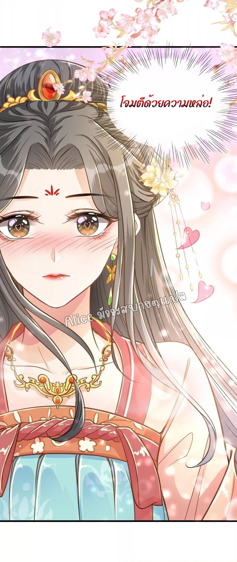 Manga-lc-com อ่านมังงะ อ่านการ์ตูน ออนไลน์ ฟรี But what if His Royal Highness is the substitute – หากเขาเป็นแค่ตัวแทนองค์รัชทายาทล่ะ ตอนที่ 1 2 3 4 5 6 7 8 9 10 11 12 13 14 ฟรี ไม่มีโฆษณา Manga-lc - อ่าน มังงะ อ่าน การ์ตูน ออนไลน์ อ่านมังงะ ฟรี