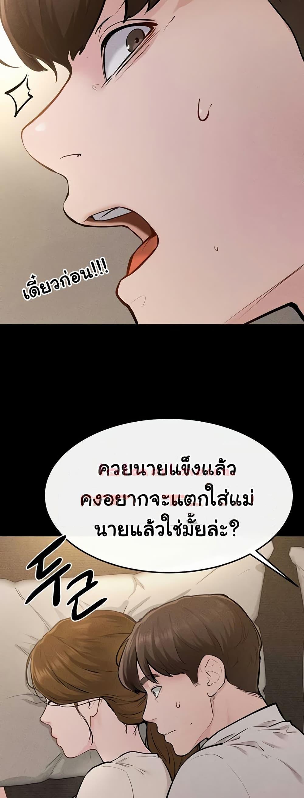 Doujin-Lc- อ่าน โดจิน มังฮวา เกาหลี ญี่ปุ่น จีน แปลไทย My New Family ตอนที่ 1 2 3 4 5 6 7 8 9 10 11 12 13 14 ฟรี ไม่มีโฆษณา อ่าน โดจิน Manhwa เกาหลี ญี่ปุ่น จีน เรามีครบ คัดมาให้เน้นๆ โดจิน 18+ รับประกันความฟินโดย  Doujin Lc