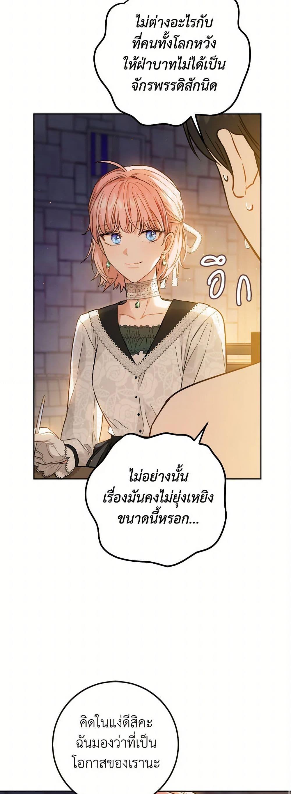 Manga-lc-com อ่านมังงะ อ่านการ์ตูน ออนไลน์ ฟรี The Heiress’s Double Life ตอนที่ 1 2 3 4 5 6 7 8 9 10 11 12 13 14 ฟรี ไม่มีโฆษณา Manga-lc - อ่าน มังงะ อ่าน การ์ตูน ออนไลน์ อ่านมังงะ ฟรี