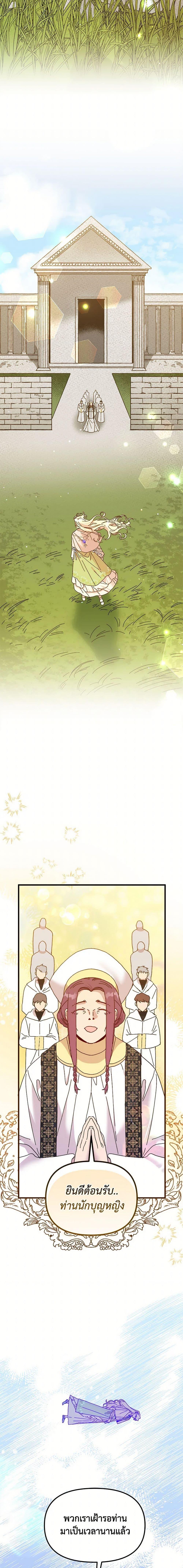 Manga-lc-com อ่านมังงะ อ่านการ์ตูน ออนไลน์ ฟรี The Princess Pretends to Be Crazy ตอนที่ 1 2 3 4 5 6 7 8 9 10 11 12 13 14 ฟรี ไม่มีโฆษณา Manga-lc - อ่าน มังงะ อ่าน การ์ตูน ออนไลน์ อ่านมังงะ ฟรี