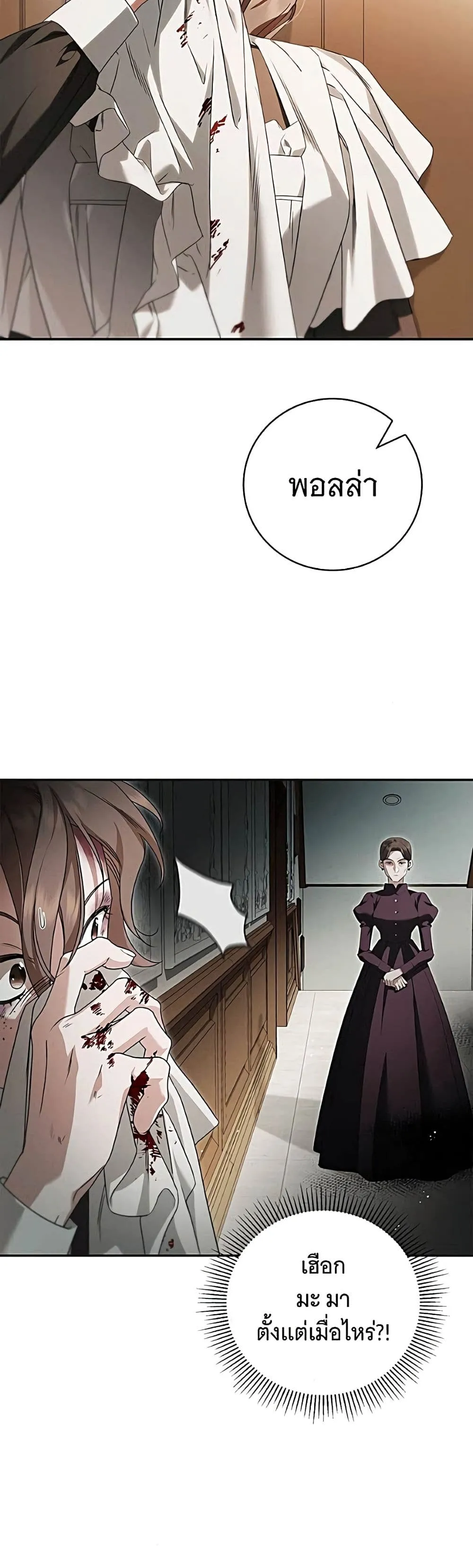 Manga-lc-com อ่านมังงะ อ่านการ์ตูน ออนไลน์ ฟรี The Count’s Secret Maid ตอนที่ 1 2 3 4 5 6 7 8 9 10 11 12 13 14 ฟรี ไม่มีโฆษณา Manga-lc - อ่าน มังงะ อ่าน การ์ตูน ออนไลน์ อ่านมังงะ ฟรี