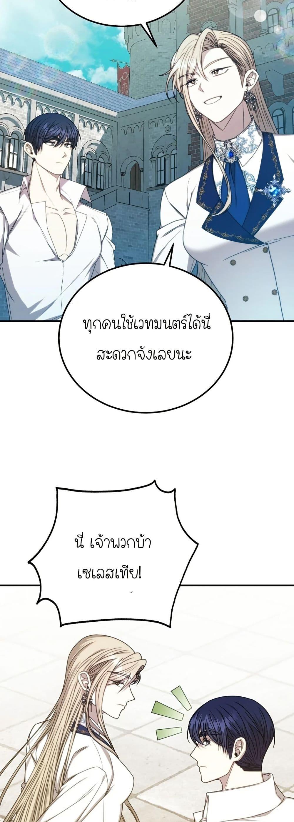 Manga-lc-com อ่านมังงะ อ่านการ์ตูน ออนไลน์ ฟรี Isn’s This Inside the Game ตอนที่ 1 2 3 4 5 6 7 8 9 10 11 12 13 14 ฟรี ไม่มีโฆษณา Manga-lc - อ่าน มังงะ อ่าน การ์ตูน ออนไลน์ อ่านมังงะ ฟรี