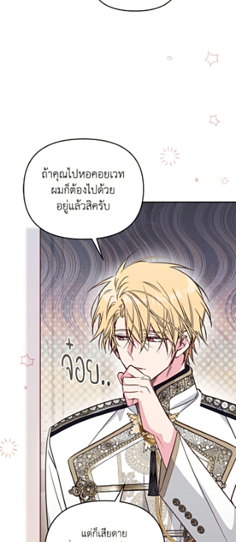 Manga-lc-com อ่านมังงะ อ่านการ์ตูน ออนไลน์ ฟรี No Place for the Fake Princess ตอนที่ 1 2 3 4 5 6 7 8 9 10 11 12 13 14 ฟรี ไม่มีโฆษณา Manga-lc - อ่าน มังงะ อ่าน การ์ตูน ออนไลน์ อ่านมังงะ ฟรี