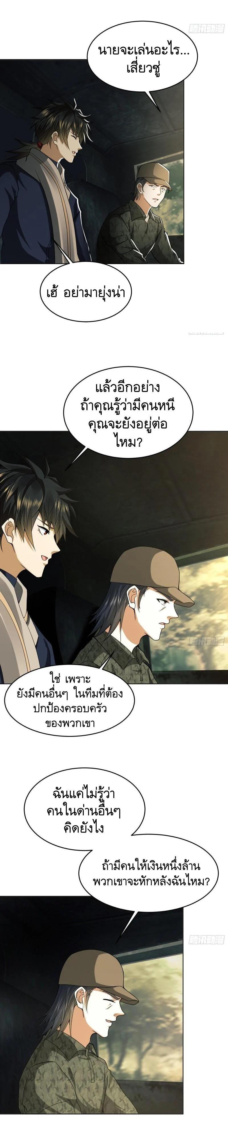 Manga-lc-com อ่านมังงะ อ่านการ์ตูน ออนไลน์ ฟรี The First Order ตอนที่ 1 2 3 4 5 6 7 8 9 10 11 12 13 14 ฟรี ไม่มีโฆษณา Manga-lc - อ่าน มังงะ อ่าน การ์ตูน ออนไลน์ อ่านมังงะ ฟรี