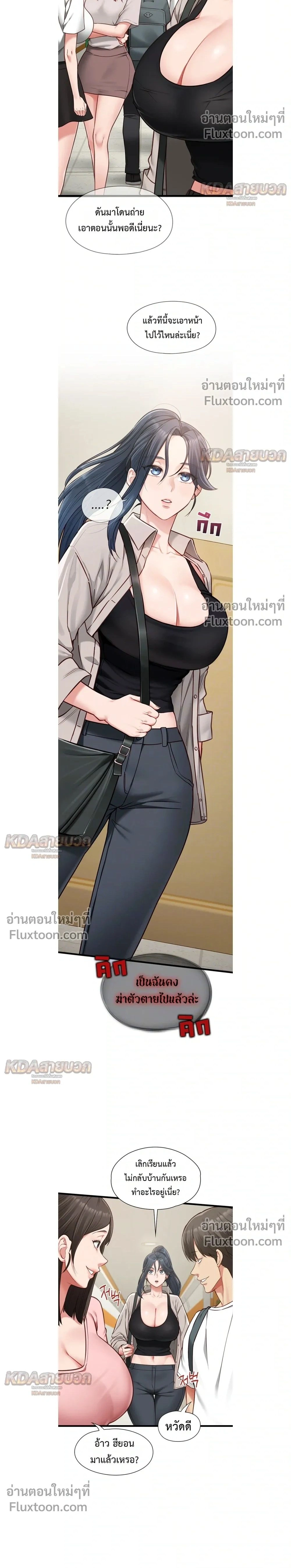 Doujin-Lc- อ่าน โดจิน มังฮวา เกาหลี ญี่ปุ่น จีน แปลไทย My Girlfriend Has Already Done Teaching วันที่แฟนไม่ใช่ของผมอีกต่อไป ตอนที่ 1 2 3 4 5 6 7 8 9 10 11 12 13 14 ฟรี ไม่มีโฆษณา อ่าน โดจิน Manhwa เกาหลี ญี่ปุ่น จีน เรามีครบ คัดมาให้เน้นๆ โดจิน 18+ รับประกันความฟินโดย  Doujin Lc