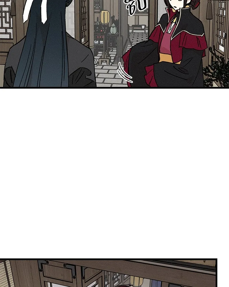 ข้าต้องไม่ใช่พระชายา ตอนที่ 38 รูปที่ 68