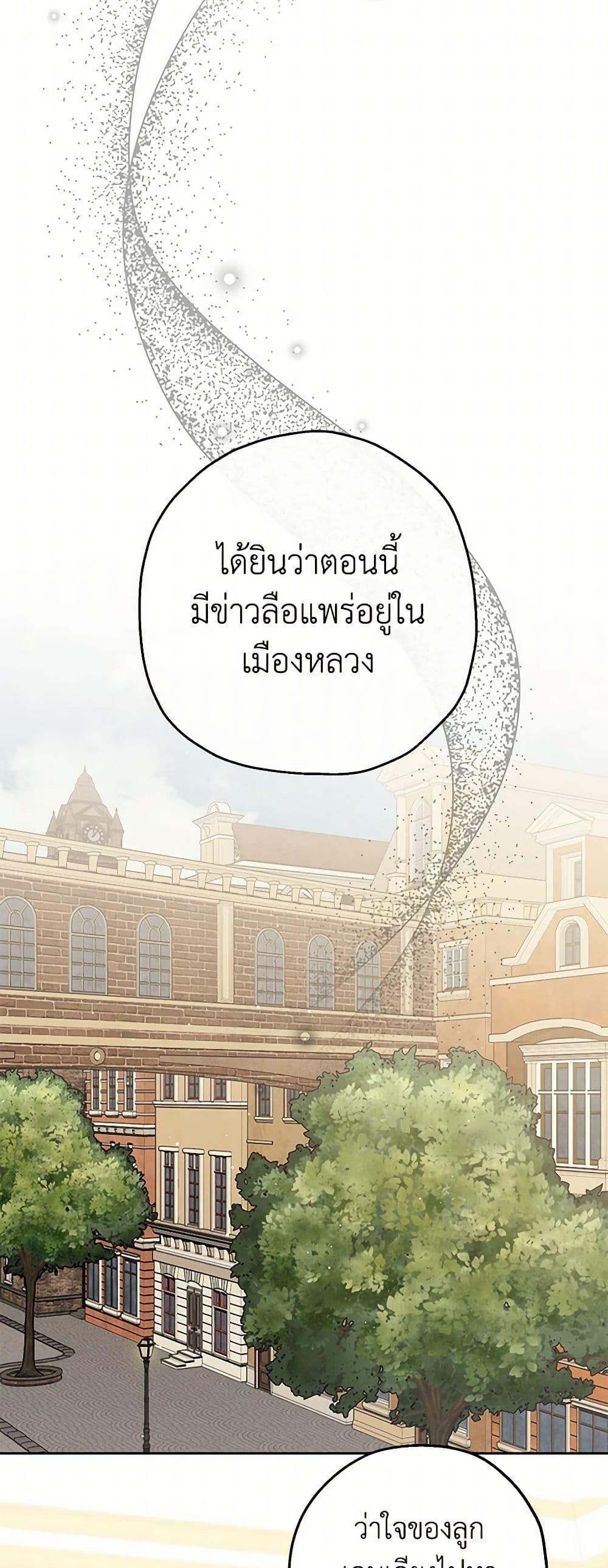 Manga-lc-com อ่านมังงะ อ่านการ์ตูน ออนไลน์ ฟรี Monster Princess ตอนที่ 1 2 3 4 5 6 7 8 9 10 11 12 13 14 ฟรี ไม่มีโฆษณา Manga-lc - อ่าน มังงะ อ่าน การ์ตูน ออนไลน์ อ่านมังงะ ฟรี