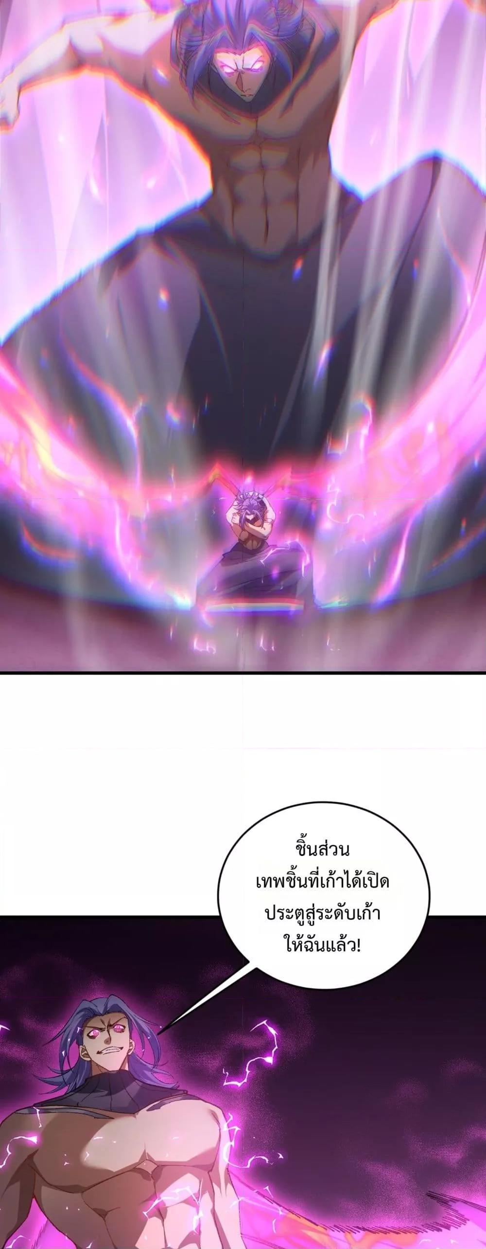 Manga-lc-com อ่านมังงะ อ่านการ์ตูน ออนไลน์ ฟรี SupremeZergLo ตอนที่ 1 2 3 4 5 6 7 8 9 10 11 12 13 14 ฟรี ไม่มีโฆษณา Manga-lc - อ่าน มังงะ อ่าน การ์ตูน ออนไลน์ อ่านมังงะ ฟรี