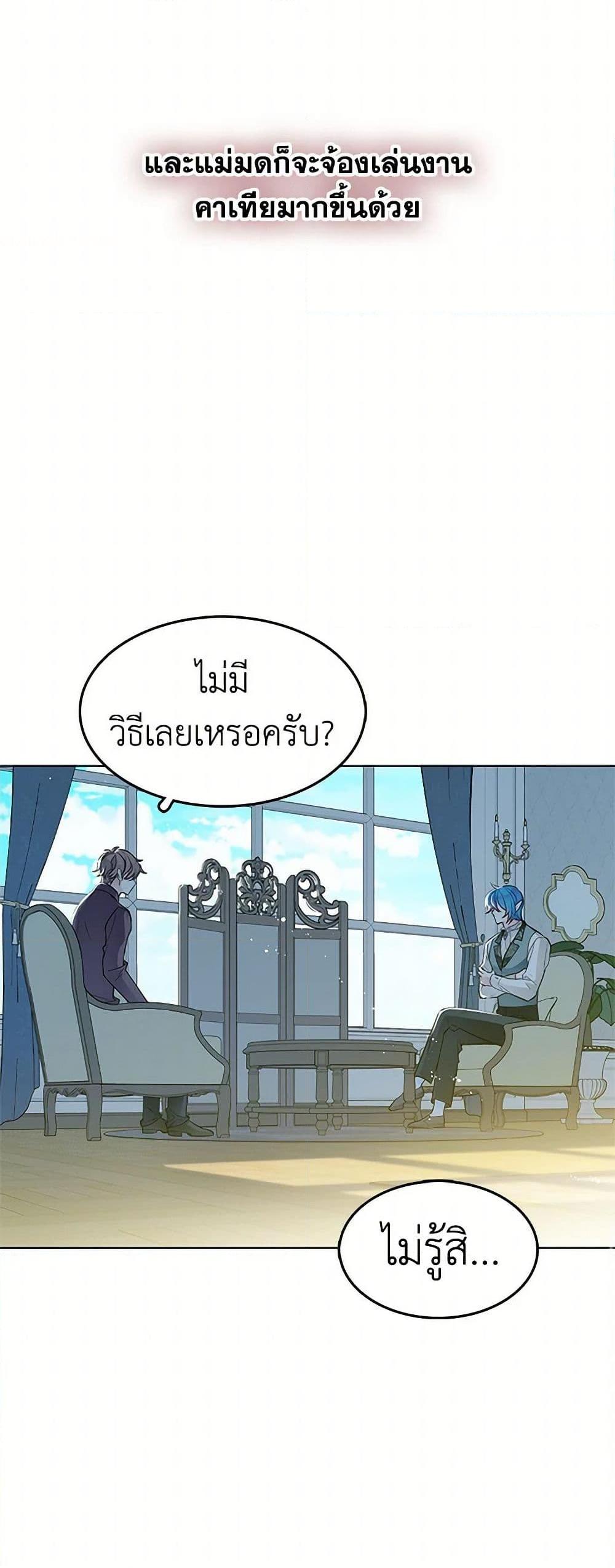 Manga-lc-com อ่านมังงะ อ่านการ์ตูน ออนไลน์ ฟรี The Detective Of Muiella ตอนที่ 1 2 3 4 5 6 7 8 9 10 11 12 13 14 ฟรี ไม่มีโฆษณา Manga-lc - อ่าน มังงะ อ่าน การ์ตูน ออนไลน์ อ่านมังงะ ฟรี