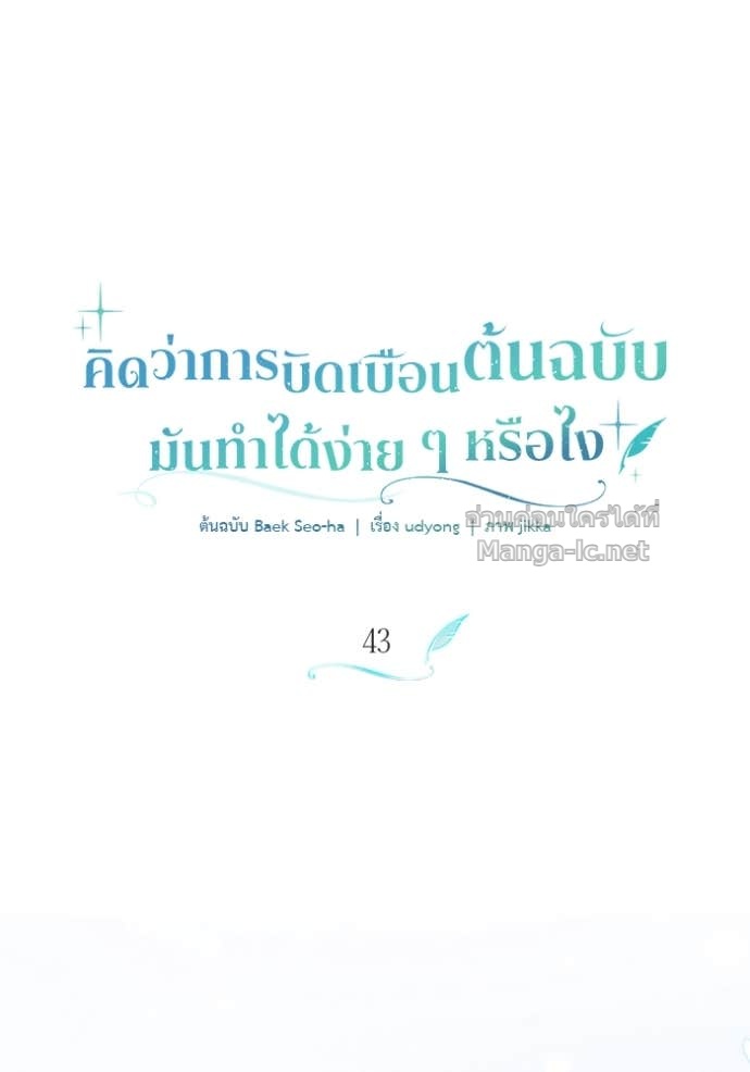 Doujin-Lc- อ่าน โดจิน มังฮวา เกาหลี ญี่ปุ่น จีน แปลไทย คิดว่าการบิดเบือนต้นฉบับ มันทำได้ง่าย ๆ หรือไง ตอนที่ 1 2 3 4 5 6 7 8 9 10 11 12 13 14 ฟรี ไม่มีโฆษณา อ่าน โดจิน Manhwa เกาหลี ญี่ปุ่น จีน เรามีครบ คัดมาให้เน้นๆ โดจิน 18+ รับประกันความฟินโดย Doujin Lc