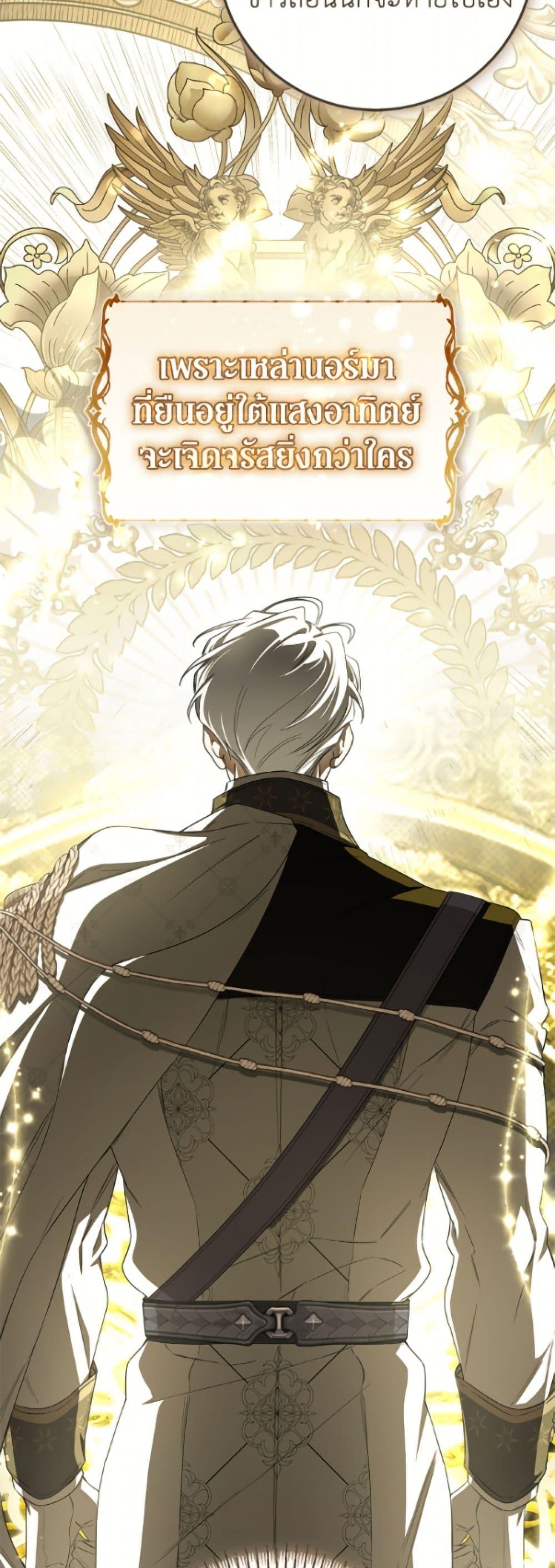 Manga-lc-com อ่านมังงะ อ่านการ์ตูน ออนไลน์ ฟรี I’ve Become the Devil’s Master ตอนที่ 1 2 3 4 5 6 7 8 9 10 11 12 13 14 ฟรี ไม่มีโฆษณา Manga-lc - อ่าน มังงะ อ่าน การ์ตูน ออนไลน์ อ่านมังงะ ฟรี