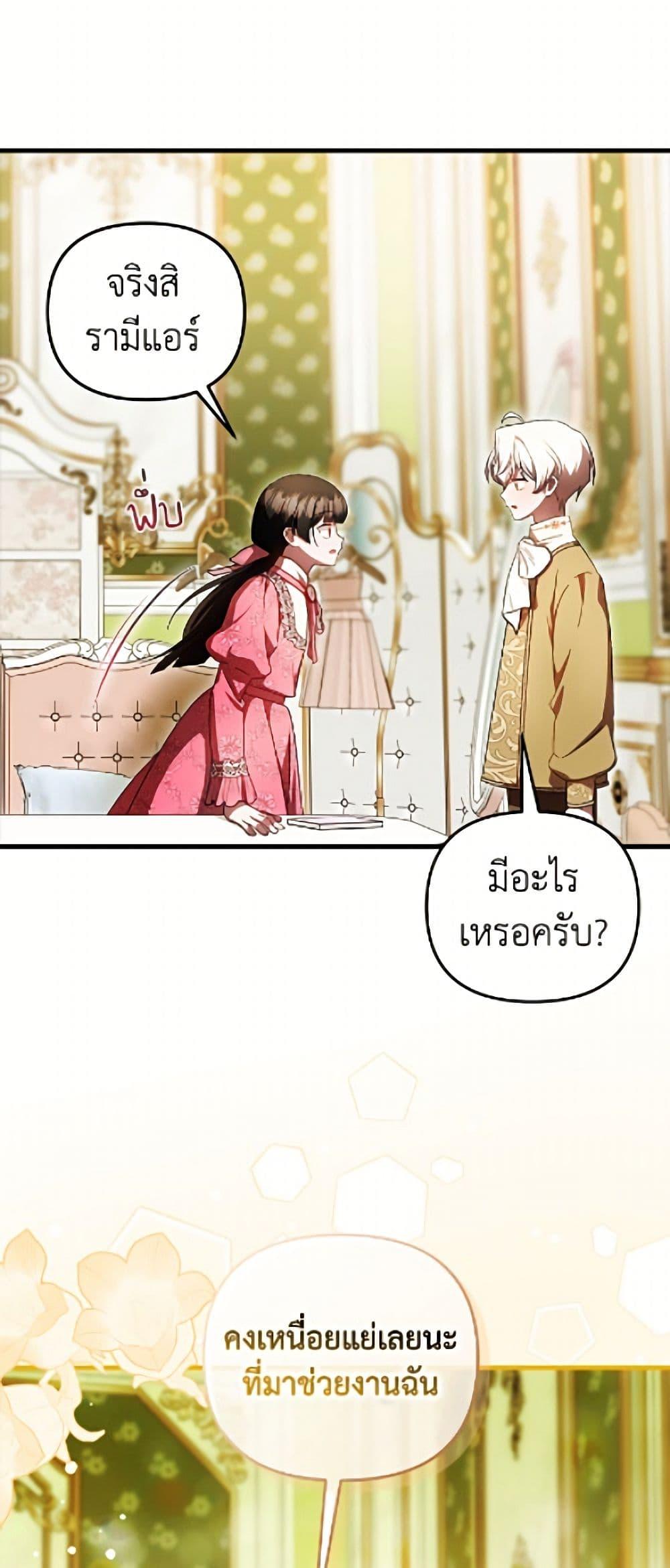 Manga-lc-com อ่านมังงะ อ่านการ์ตูน ออนไลน์ ฟรี It’s My First Time Being Loved ตอนที่ 1 2 3 4 5 6 7 8 9 10 11 12 13 14 ฟรี ไม่มีโฆษณา Manga-lc - อ่าน มังงะ อ่าน การ์ตูน ออนไลน์ อ่านมังงะ ฟรี