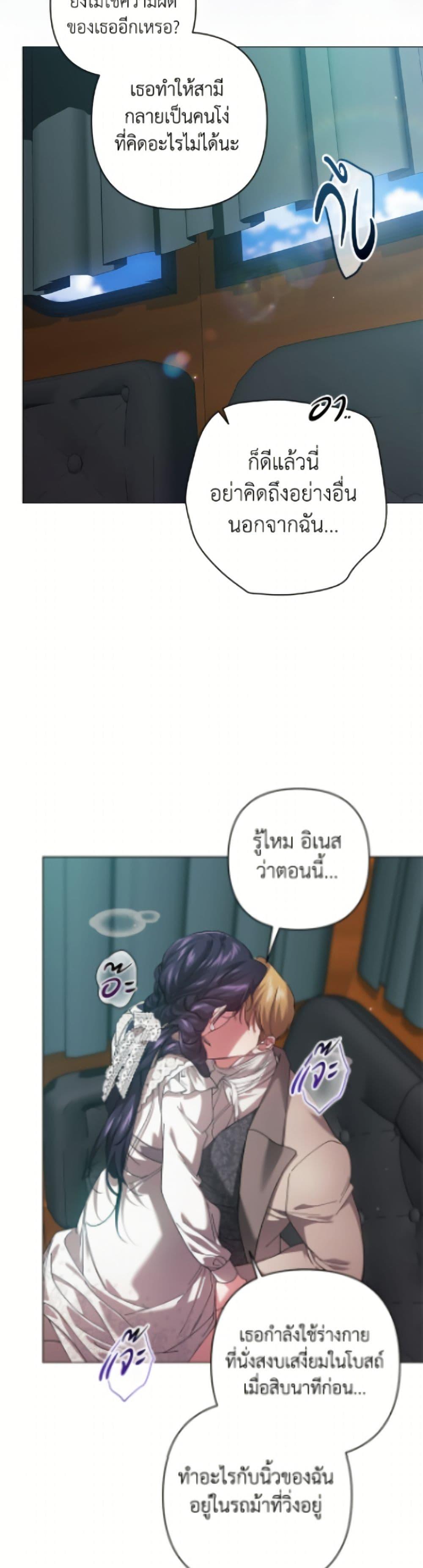 Manga-lc-com อ่านมังงะ อ่านการ์ตูน ออนไลน์ ฟรี The Broken Ring – This Marriage Will Fail Anyway ตอนที่ 1 2 3 4 5 6 7 8 9 10 11 12 13 14 ฟรี ไม่มีโฆษณา Manga-lc - อ่าน มังงะ อ่าน การ์ตูน ออนไลน์ อ่านมังงะ ฟรี