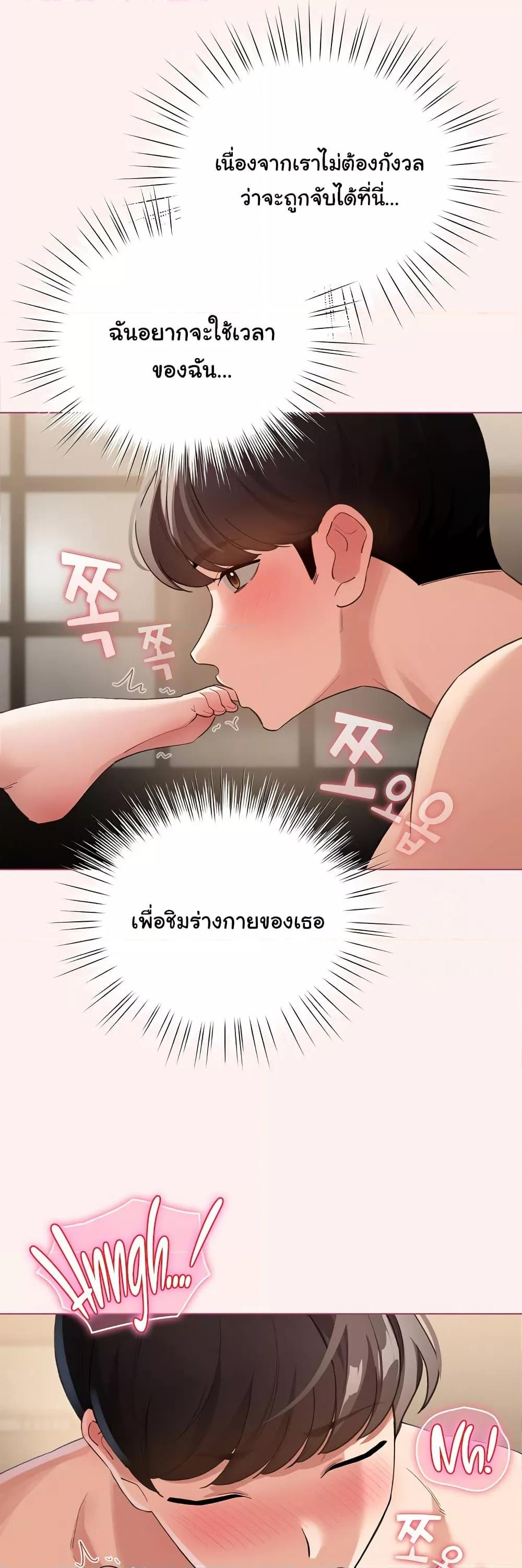 Doujin-Lc- อ่าน โดจิน มังฮวา เกาหลี ญี่ปุ่น จีน แปลไทย My Body Got Switched ตอนที่ 1 2 3 4 5 6 7 8 9 10 11 12 13 14 ฟรี ไม่มีโฆษณา อ่าน โดจิน Manhwa เกาหลี ญี่ปุ่น จีน เรามีครบ คัดมาให้เน้นๆ โดจิน 18+ รับประกันความฟินโดย  Doujin Lc