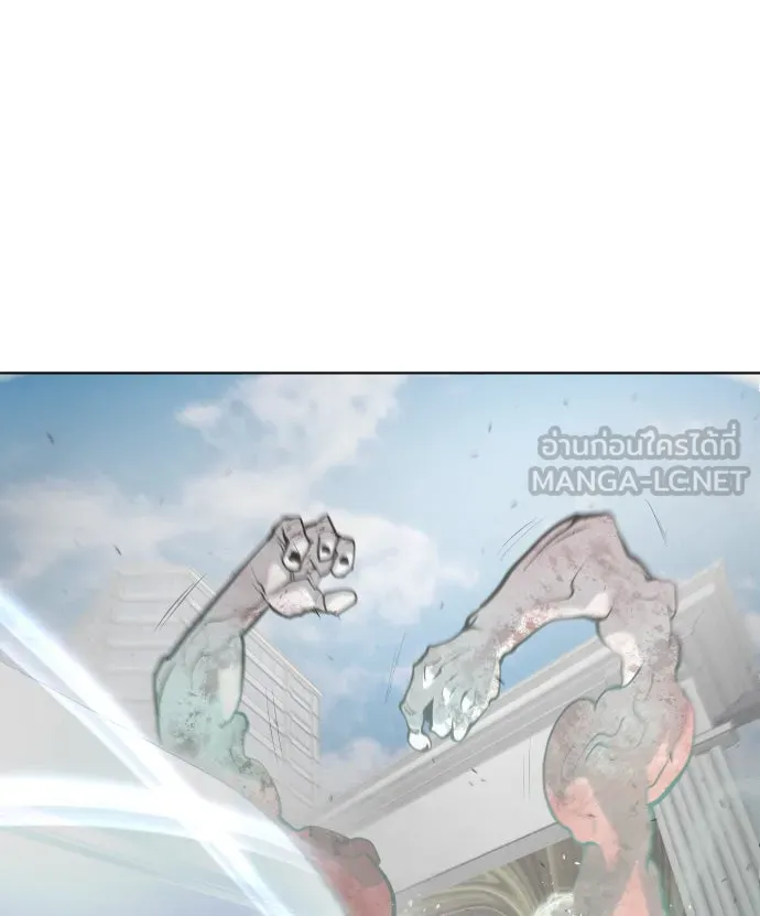 ยุคแห่งยอดมนุษย์ ตอนที่ 89 รูปที่ 96