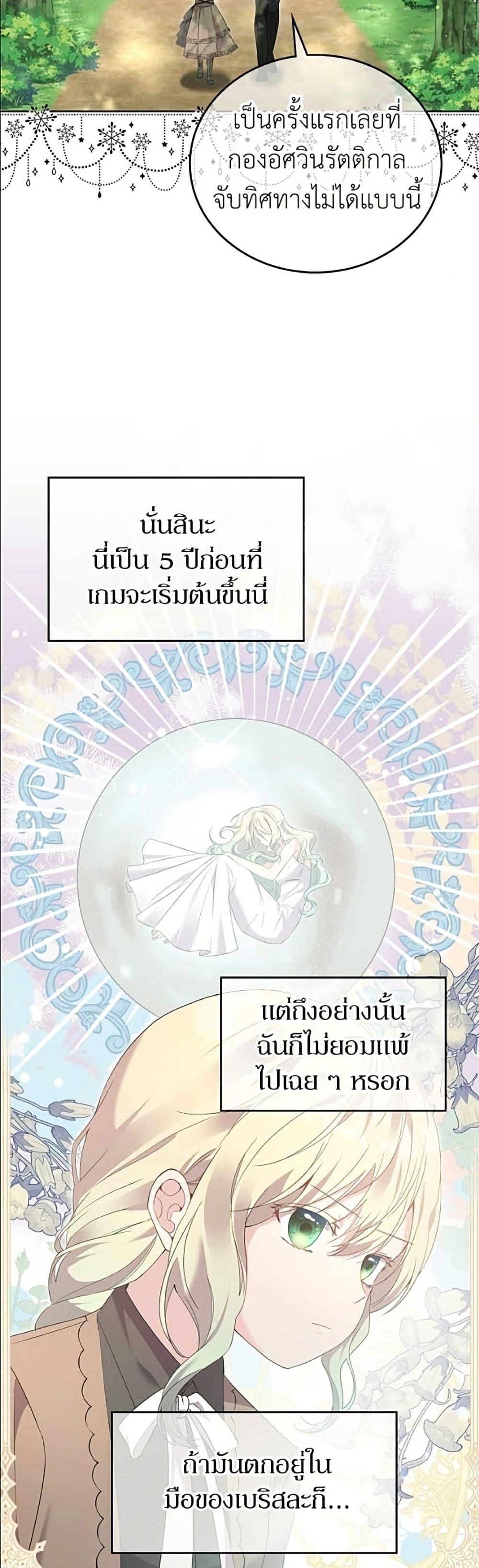 Manga-lc-com อ่านมังงะ อ่านการ์ตูน ออนไลน์ ฟรี Trumping My Tragic Destiny ตอนที่ 1 2 3 4 5 6 7 8 9 10 11 12 13 14 ฟรี ไม่มีโฆษณา Manga-lc - อ่าน มังงะ อ่าน การ์ตูน ออนไลน์ อ่านมังงะ ฟรี