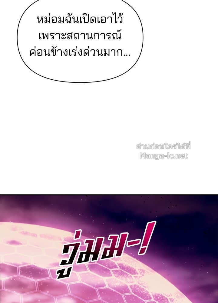 Doujin-Lc- อ่าน โดจิน มังฮวา เกาหลี ญี่ปุ่น จีน แปลไทย ผู้พิชิตเกมป้องกันฐาน ตอนที่ 1 2 3 4 5 6 7 8 9 10 11 12 13 14 ฟรี ไม่มีโฆษณา อ่าน โดจิน Manhwa เกาหลี ญี่ปุ่น จีน เรามีครบ คัดมาให้เน้นๆ โดจิน 18+ รับประกันความฟินโดย Doujin Lc