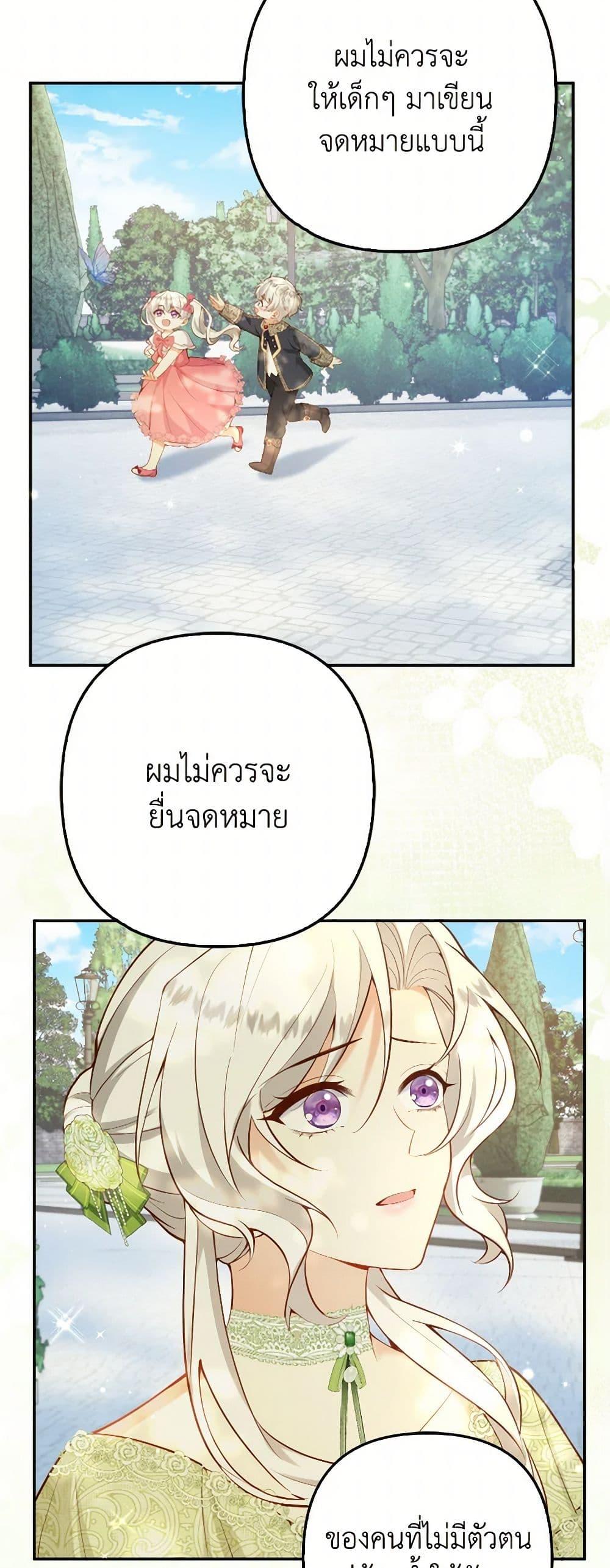 Manga-lc-com อ่านมังงะ อ่านการ์ตูน ออนไลน์ ฟรี Raising the Children of the Main Characters ตอนที่ 1 2 3 4 5 6 7 8 9 10 11 12 13 14 ฟรี ไม่มีโฆษณา Manga-lc - อ่าน มังงะ อ่าน การ์ตูน ออนไลน์ อ่านมังงะ ฟรี