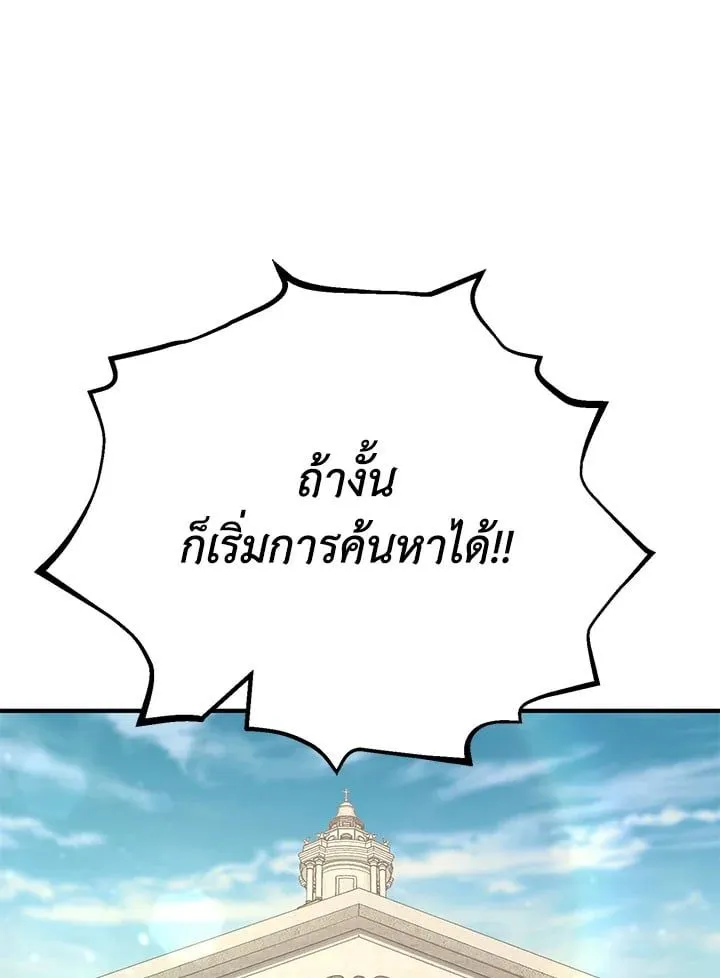 Manga-lc-com อ่านมังงะ อ่านการ์ตูน ออนไลน์ ฟรี Standard of Reincarnation ตอนที่ 1 2 3 4 5 6 7 8 9 10 11 12 13 14 ฟรี ไม่มีโฆษณา Manga-lc - อ่าน มังงะ อ่าน การ์ตูน ออนไลน์ อ่านมังงะ ฟรี