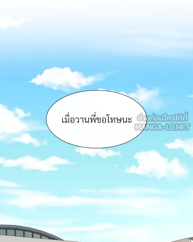 Level One Dreamersbrผู้ชนะรักนี้ต้องเป็น ตอนที่ 30 รูปที่ 12