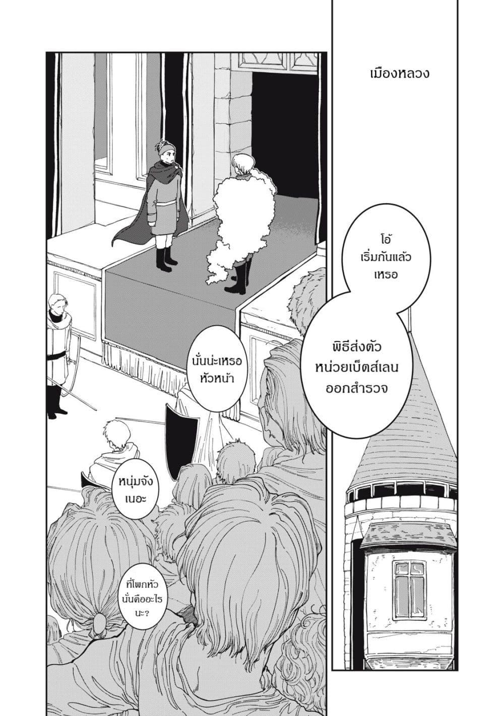 Manga-lc-com อ่านมังงะ อ่านการ์ตูน ออนไลน์ ฟรี Isekai Henkyo Meshi ตอนที่ 1 2 3 4 5 6 7 8 9 10 11 12 13 14 ฟรี ไม่มีโฆษณา Manga-lc - อ่าน มังงะ อ่าน การ์ตูน ออนไลน์ อ่านมังงะ ฟรี