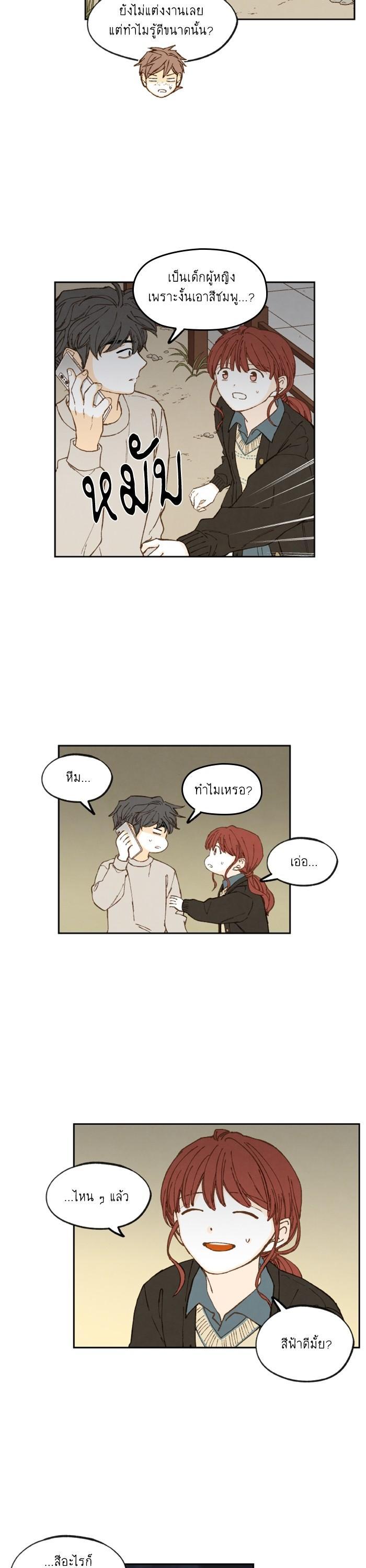 Manga-lc-com อ่านมังงะ อ่านการ์ตูน ออนไลน์ ฟรี How to Become a Dragon ตอนที่ 1 2 3 4 5 6 7 8 9 10 11 12 13 14 ฟรี ไม่มีโฆษณา Manga-lc - อ่าน มังงะ อ่าน การ์ตูน ออนไลน์ อ่านมังงะ ฟรี