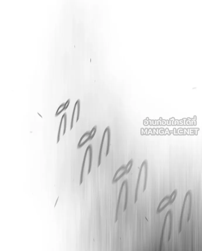 ยุคแห่งยอดมนุษย์ ตอนที่ 44 รูปที่ 117