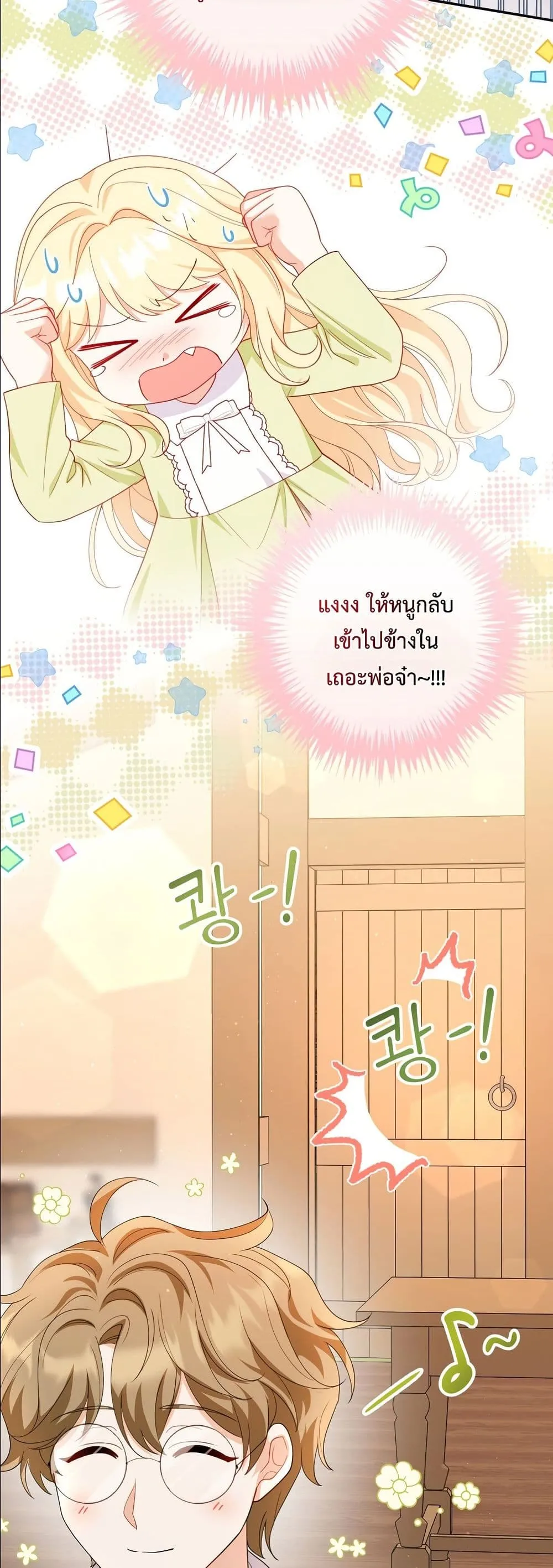 Manga-lc-com อ่านมังงะ อ่านการ์ตูน ออนไลน์ ฟรี I’m the Only Granddaughter of the Strongest Duke ตอนที่ 1 2 3 4 5 6 7 8 9 10 11 12 13 14 ฟรี ไม่มีโฆษณา Manga-lc - อ่าน มังงะ อ่าน การ์ตูน ออนไลน์ อ่านมังงะ ฟรี