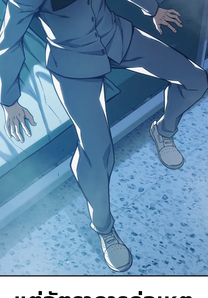 เยาวชนคนคุก ตอนที่ 33 รูปที่ 200