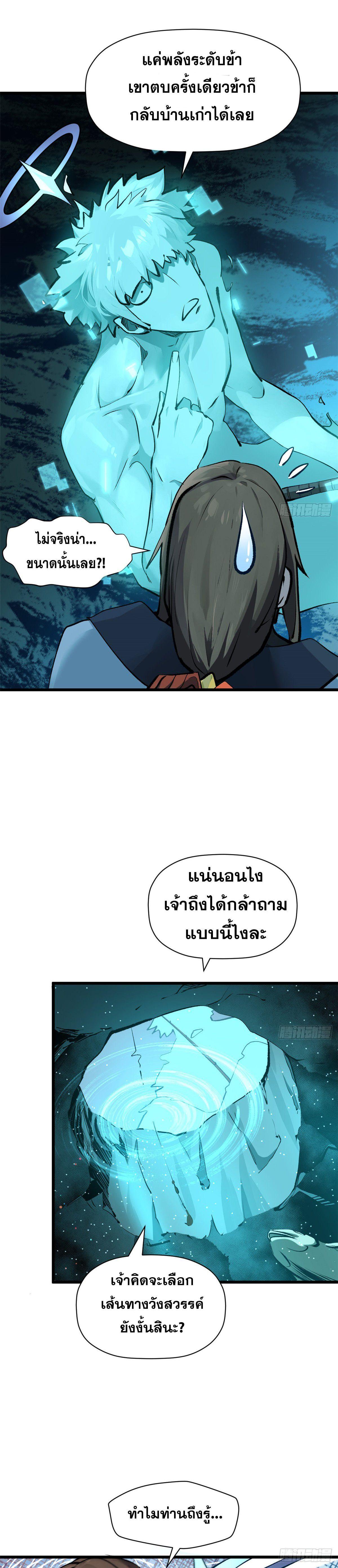 Manga-lc-com อ่านมังงะ อ่านการ์ตูน ออนไลน์ ฟรี Top Tier Providence ตอนที่ 1 2 3 4 5 6 7 8 9 10 11 12 13 14 ฟรี ไม่มีโฆษณา Manga-lc - อ่าน มังงะ อ่าน การ์ตูน ออนไลน์ อ่านมังงะ ฟรี