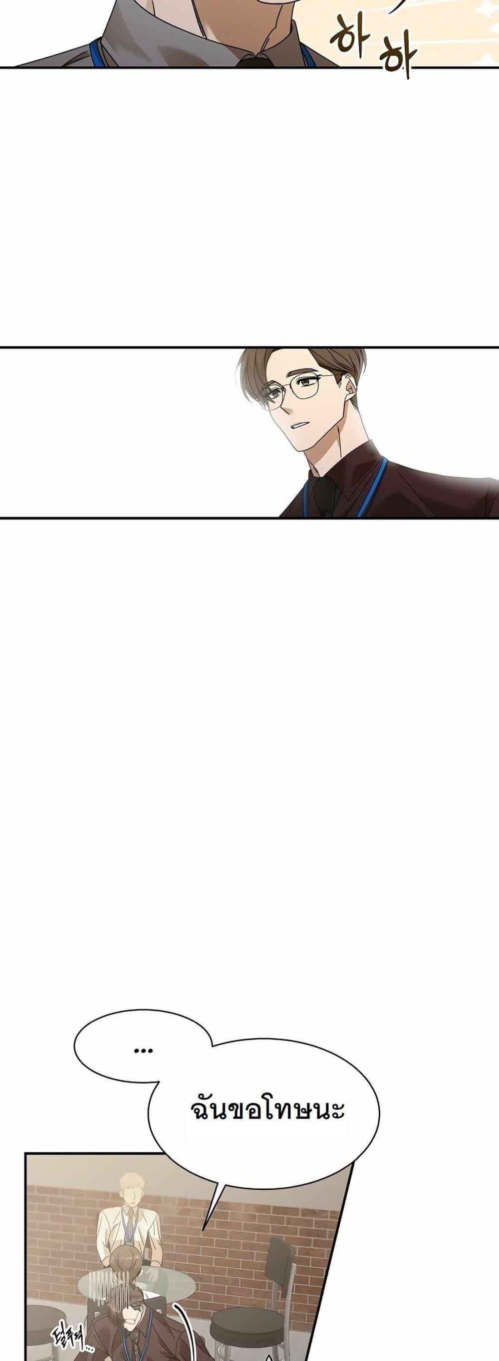 Manga-lc-com อ่านมังงะ อ่านการ์ตูน ออนไลน์ ฟรี A New Employee Who Works So Well ตอนที่ 1 2 3 4 5 6 7 8 9 10 11 12 13 14 ฟรี ไม่มีโฆษณา Manga-lc - อ่าน มังงะ อ่าน การ์ตูน ออนไลน์ อ่านมังงะ ฟรี