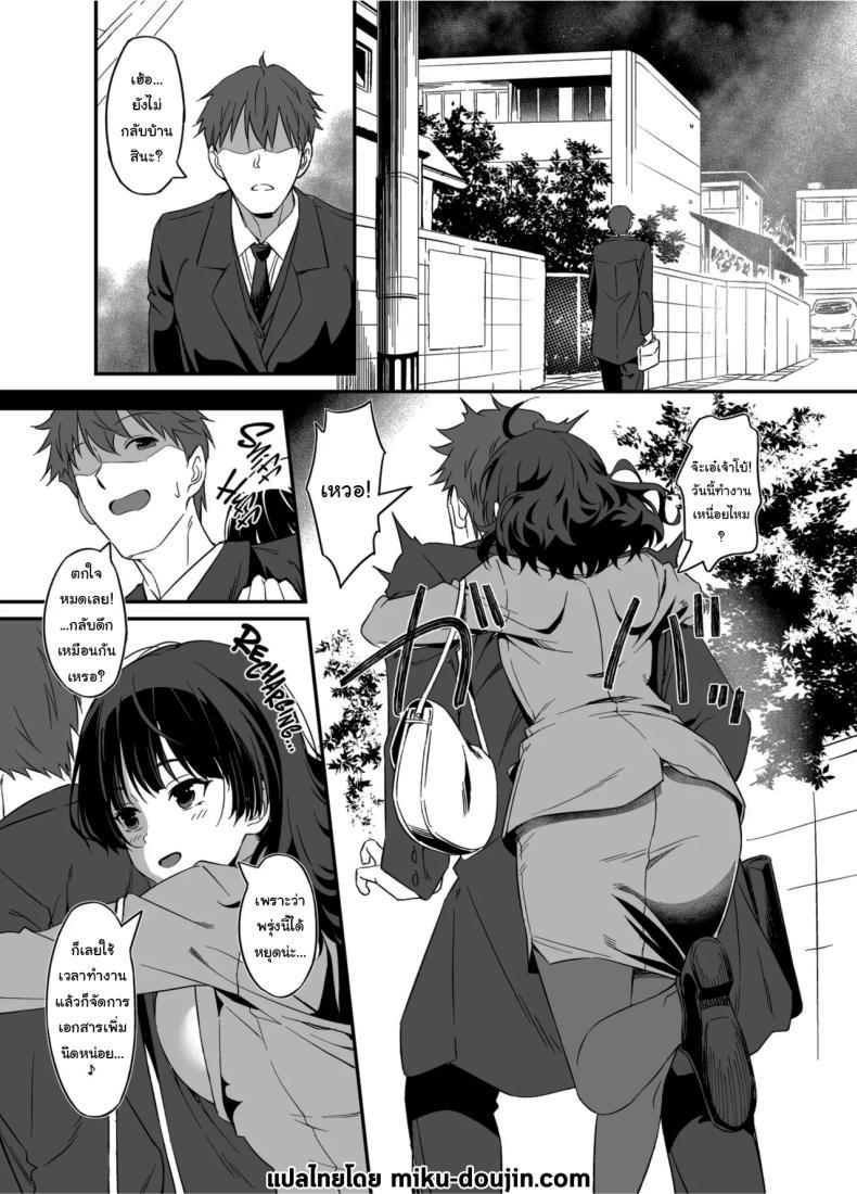 Doujin-Lc- อ่าน โดจิน มังฮวา เกาหลี ญี่ปุ่น จีน แปลไทย ไม่เคยปฏิเสธเธอได้เลย [AERODOG (inu)] Ore wa Yome ni Sakaraenai Seiheki o Nigirareteiru I Can't Say No To My Wife She's Got Me By The Balls ตอนที่ 1 2 3 4 5 6 7 8 9 10 11 12 13 14 ฟรี ไม่มีโฆษณา อ่าน โดจิน Manhwa เกาหลี ญี่ปุ่น จีน เรามีครบ คัดมาให้เน้นๆ โดจิน 18+ รับประกันความฟินโดย  Doujin Lc