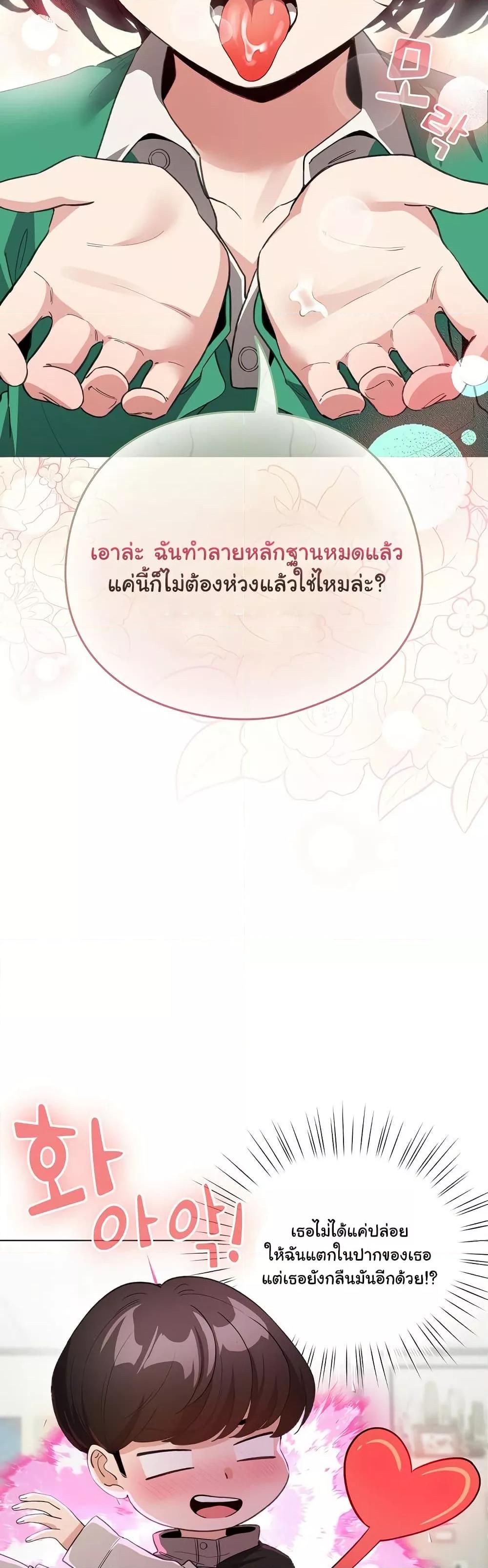Doujin-Lc- อ่าน โดจิน มังฮวา เกาหลี ญี่ปุ่น จีน แปลไทย I Became a Pornhwa NPC ตอนที่ 1 2 3 4 5 6 7 8 9 10 11 12 13 14 ฟรี ไม่มีโฆษณา อ่าน โดจิน Manhwa เกาหลี ญี่ปุ่น จีน เรามีครบ คัดมาให้เน้นๆ โดจิน 18+ รับประกันความฟินโดย  Doujin Lc