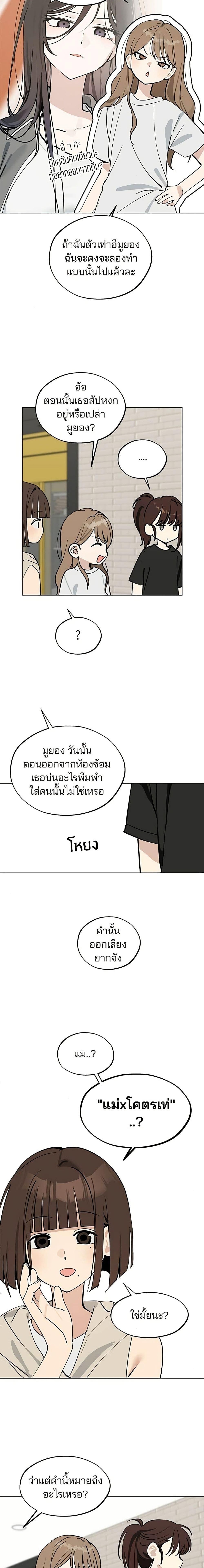 Manga-lc-com อ่านมังงะ อ่านการ์ตูน ออนไลน์ ฟรี Today’s Han Yoil is a Woman ตอนที่ 1 2 3 4 5 6 7 8 9 10 11 12 13 14 ฟรี ไม่มีโฆษณา Manga-lc - อ่าน มังงะ อ่าน การ์ตูน ออนไลน์ อ่านมังงะ ฟรี
