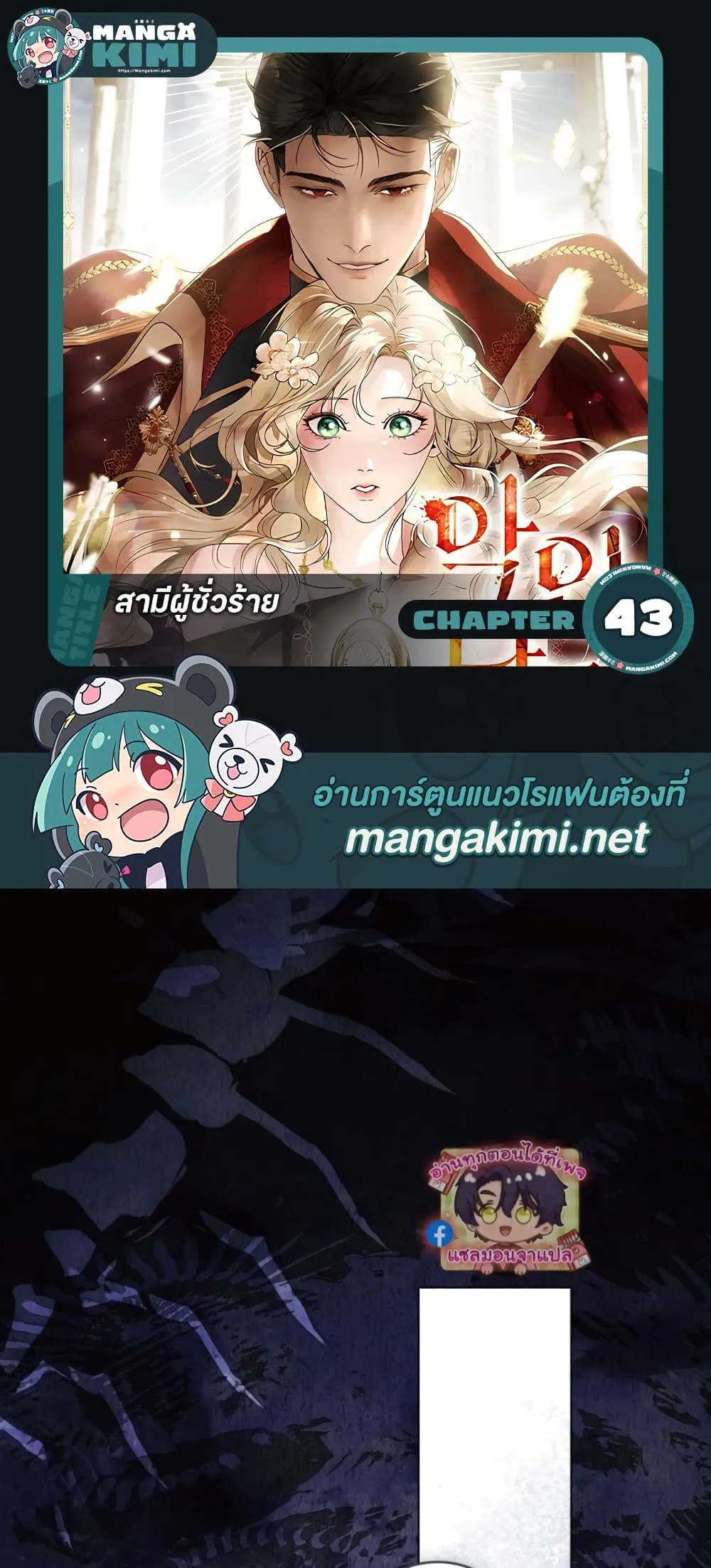 Manga-lc-com อ่านมังงะ อ่านการ์ตูน ออนไลน์ ฟรี A Wicked Husband ตอนที่ 1 2 3 4 5 6 7 8 9 10 11 12 13 14 ฟรี ไม่มีโฆษณา Manga-lc - อ่าน มังงะ อ่าน การ์ตูน ออนไลน์ อ่านมังงะ ฟรี
