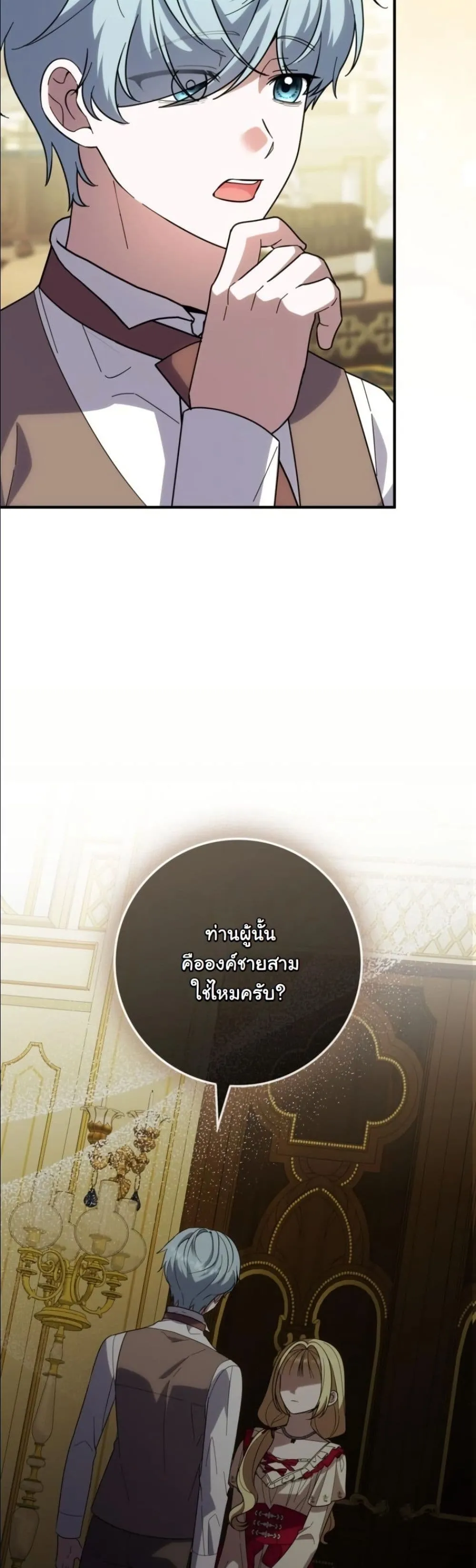 Manga-lc-com อ่านมังงะ อ่านการ์ตูน ออนไลน์ ฟรี I Bought the Villains With Money ตอนที่ 1 2 3 4 5 6 7 8 9 10 11 12 13 14 ฟรี ไม่มีโฆษณา Manga-lc - อ่าน มังงะ อ่าน การ์ตูน ออนไลน์ อ่านมังงะ ฟรี