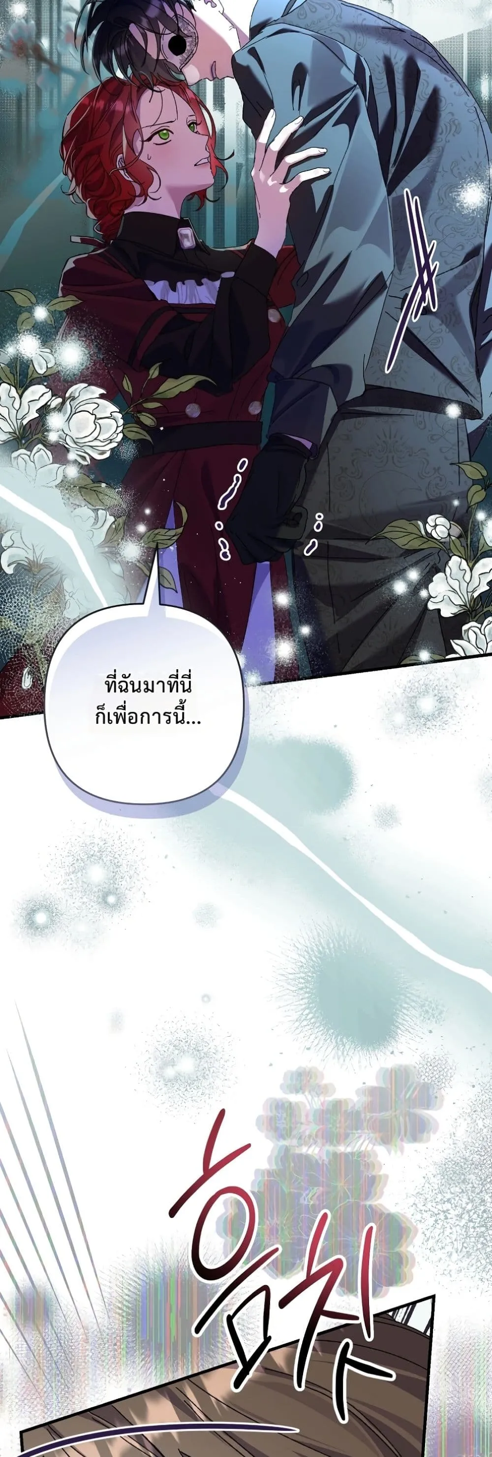 Manga-lc-com อ่านมังงะ อ่านการ์ตูน ออนไลน์ ฟรี I Faked a Pregnancy, but My Husband Returned ตอนที่ 1 2 3 4 5 6 7 8 9 10 11 12 13 14 ฟรี ไม่มีโฆษณา Manga-lc - อ่าน มังงะ อ่าน การ์ตูน ออนไลน์ อ่านมังงะ ฟรี