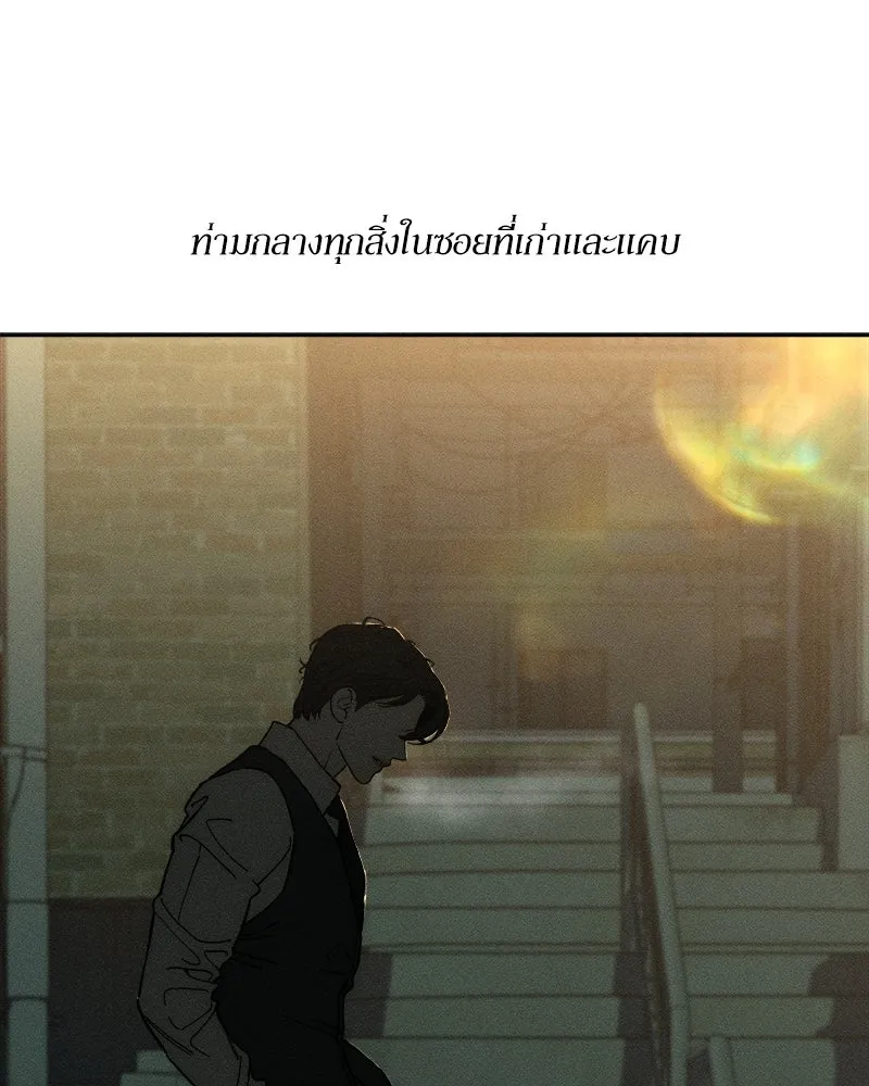 บุปผารุ่มราคะ ตอนที่ 54 รูปที่ 83