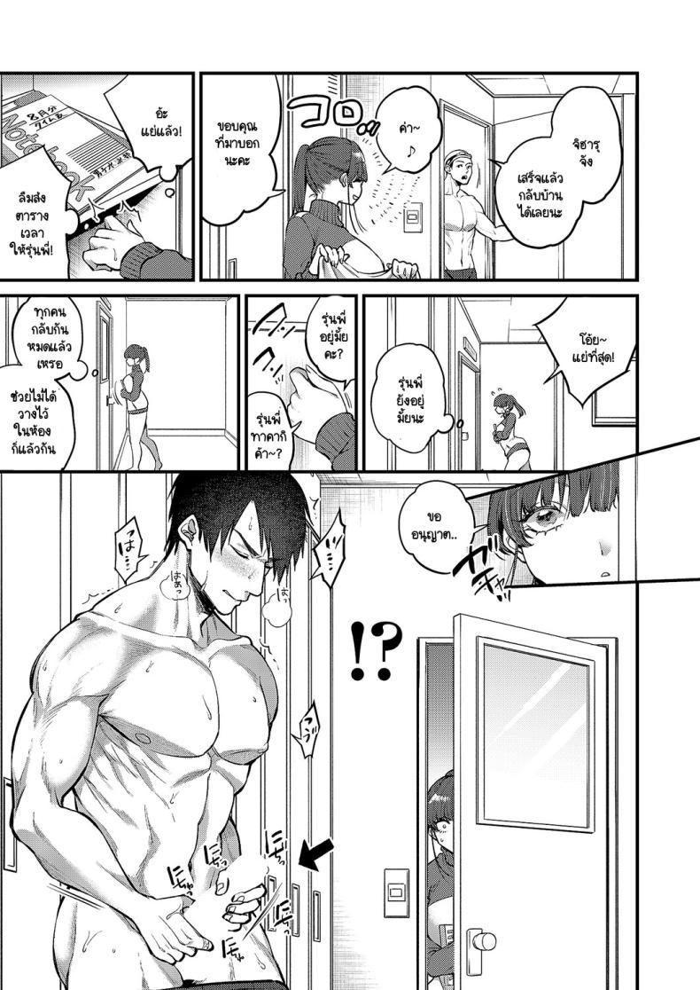 Doujin-Lc- อ่าน โดจิน มังฮวา เกาหลี ญี่ปุ่น จีน แปลไทย รักที่เธอแกล้งใสซื่อ [Kibi Anmitsu] Nekokaburi na kimi ga suki ตอนที่ 1 2 3 4 5 6 7 8 9 10 11 12 13 14 ฟรี ไม่มีโฆษณา อ่าน โดจิน Manhwa เกาหลี ญี่ปุ่น จีน เรามีครบ คัดมาให้เน้นๆ โดจิน 18+ รับประกันความฟินโดย  Doujin Lc