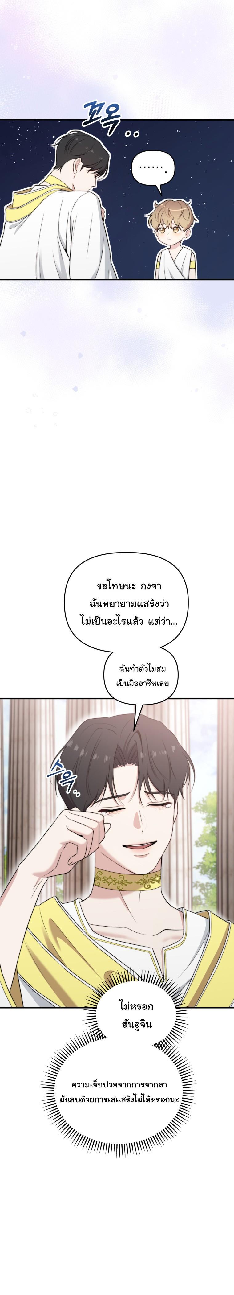 Manga-lc-com อ่านมังงะ อ่านการ์ตูน ออนไลน์ ฟรี Face Genius  0-Year-Old Top Star ตอนที่ 1 2 3 4 5 6 7 8 9 10 11 12 13 14 ฟรี ไม่มีโฆษณา Manga-lc - อ่าน มังงะ อ่าน การ์ตูน ออนไลน์ อ่านมังงะ ฟรี