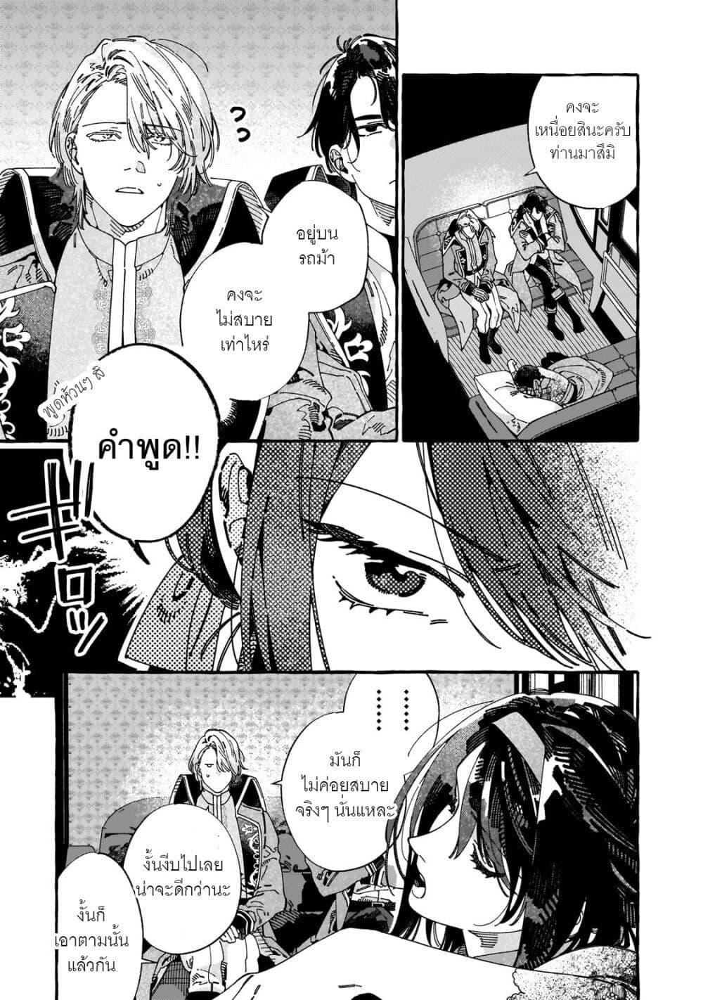 Manga-lc-com อ่านมังงะ อ่านการ์ตูน ออนไลน์ ฟรี Dropout kara no Saishuushoku Saki wa, Isekai no Saikyou Kishidan deshita ตอนที่ 1 2 3 4 5 6 7 8 9 10 11 12 13 14 ฟรี ไม่มีโฆษณา Manga-lc - อ่าน มังงะ อ่าน การ์ตูน ออนไลน์ อ่านมังงะ ฟรี