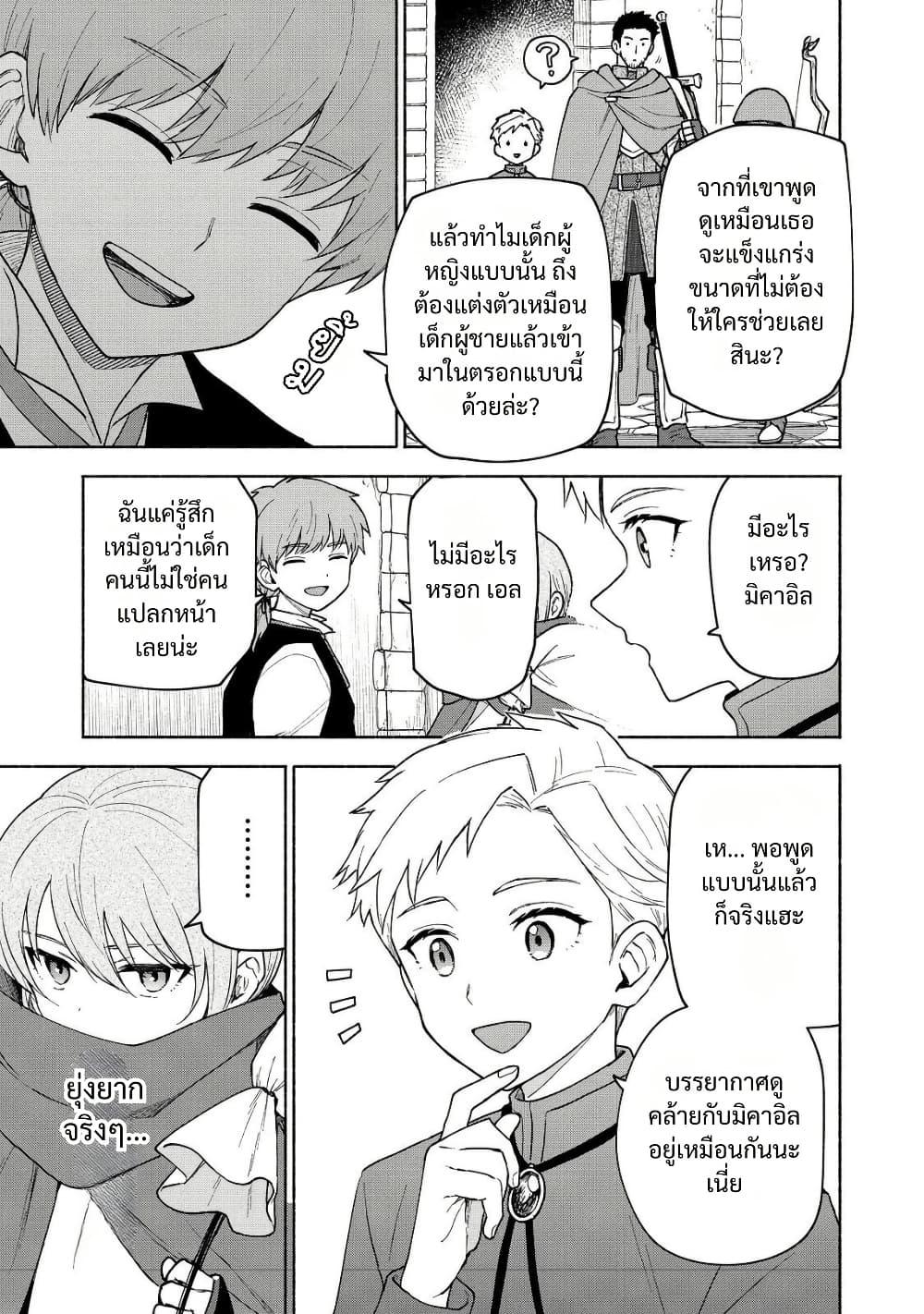 Manga-lc-com อ่านมังงะ อ่านการ์ตูน ออนไลน์ ฟรี Otome Game no Heroine de Saikyou Survival @COMIC ตอนที่ 1 2 3 4 5 6 7 8 9 10 11 12 13 14 ฟรี ไม่มีโฆษณา Manga-lc - อ่าน มังงะ อ่าน การ์ตูน ออนไลน์ อ่านมังงะ ฟรี