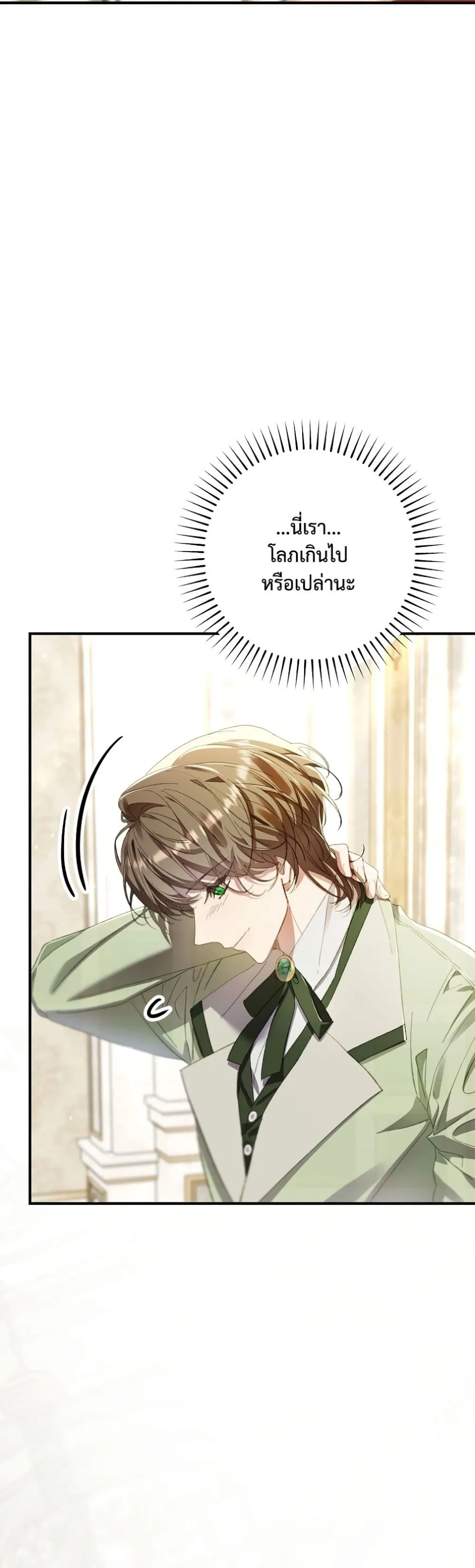 Manga-lc-com อ่านมังงะ อ่านการ์ตูน ออนไลน์ ฟรี I Faked a Pregnancy, but My Husband Returned ตอนที่ 1 2 3 4 5 6 7 8 9 10 11 12 13 14 ฟรี ไม่มีโฆษณา Manga-lc - อ่าน มังงะ อ่าน การ์ตูน ออนไลน์ อ่านมังงะ ฟรี
