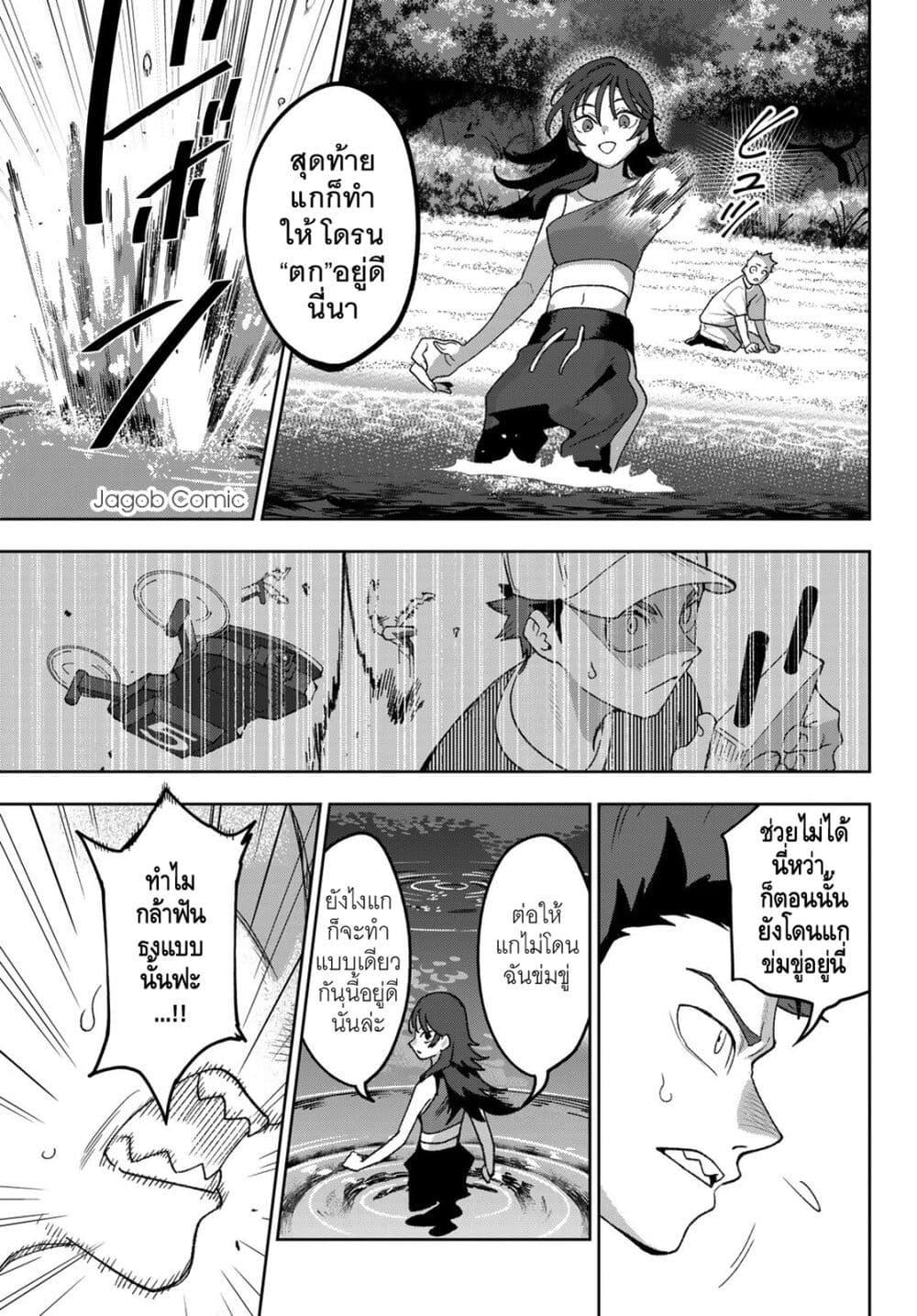 Manga-lc-com อ่านมังงะ อ่านการ์ตูน ออนไลน์ ฟรี Idolatry ตอนที่ 1 2 3 4 5 6 7 8 9 10 11 12 13 14 ฟรี ไม่มีโฆษณา Manga-lc - อ่าน มังงะ อ่าน การ์ตูน ออนไลน์ อ่านมังงะ ฟรี