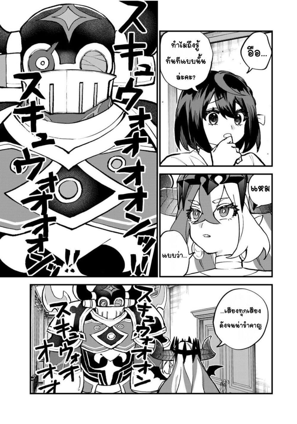 Doujin-Lc- อ่าน โดจิน มังฮวา เกาหลี ญี่ปุ่น จีน แปลไทย Sekai Saikyou no ตอนที่ 1 2 3 4 5 6 7 8 9 10 11 12 13 14 ฟรี ไม่มีโฆษณา อ่าน โดจิน Manhwa เกาหลี ญี่ปุ่น จีน เรามีครบ คัดมาให้เน้นๆ โดจิน 18+ รับประกันความฟินโดย  Doujin Lc